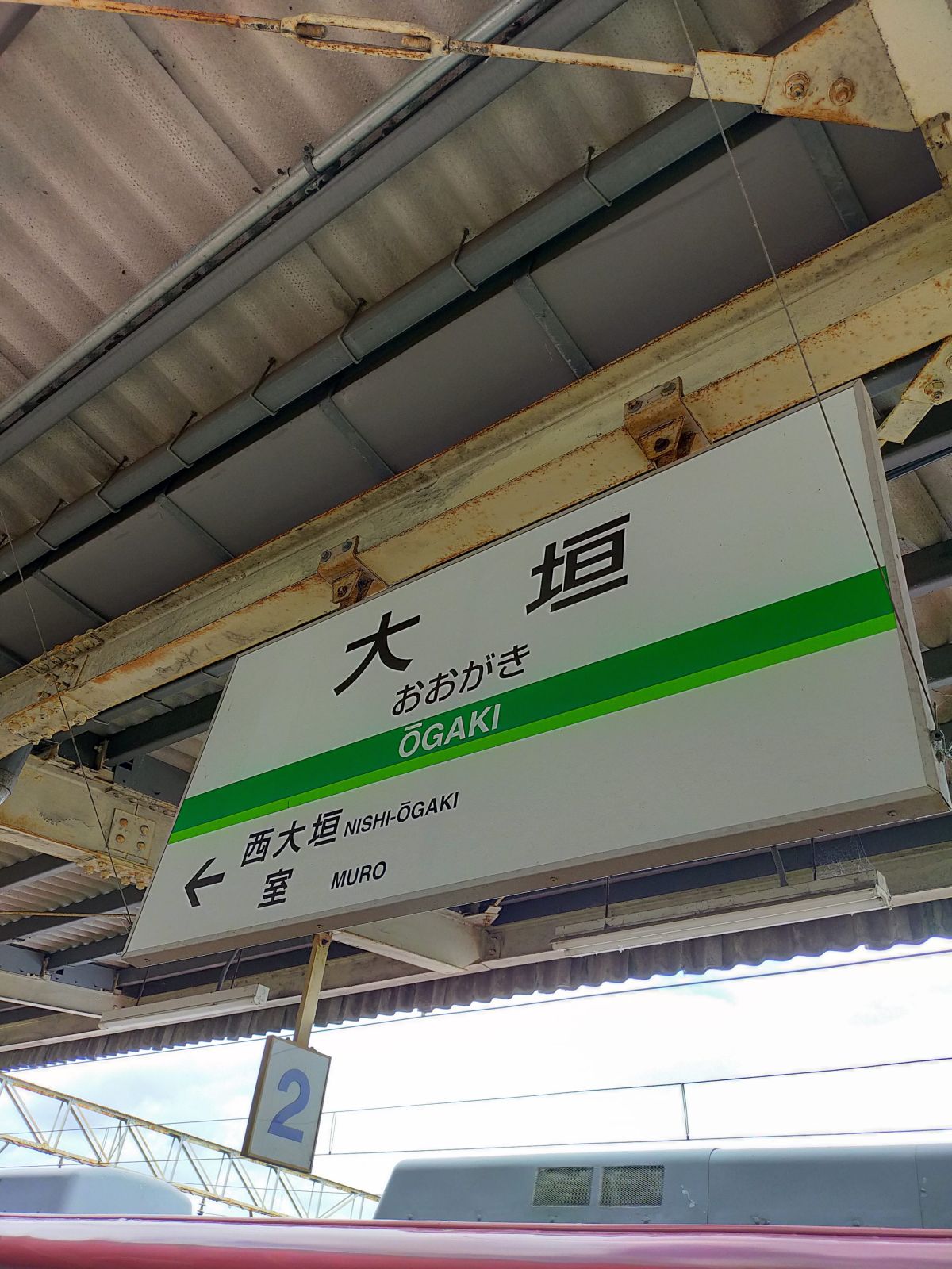 大垣駅駅標