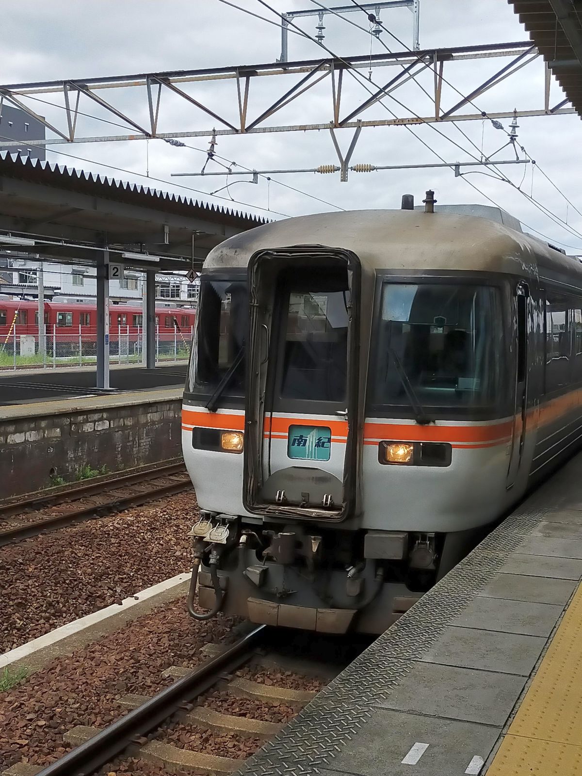 次の車両
