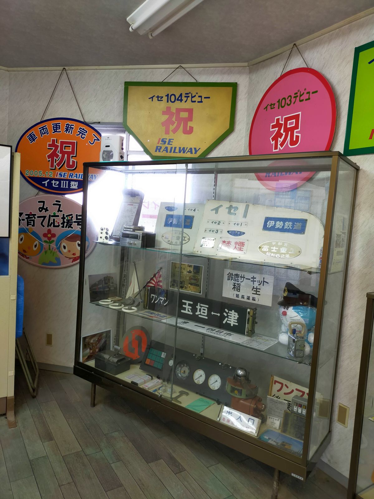 展示物