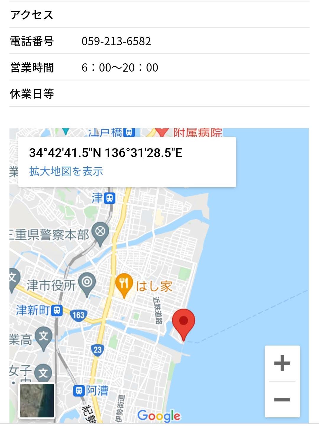 乗り場の位置