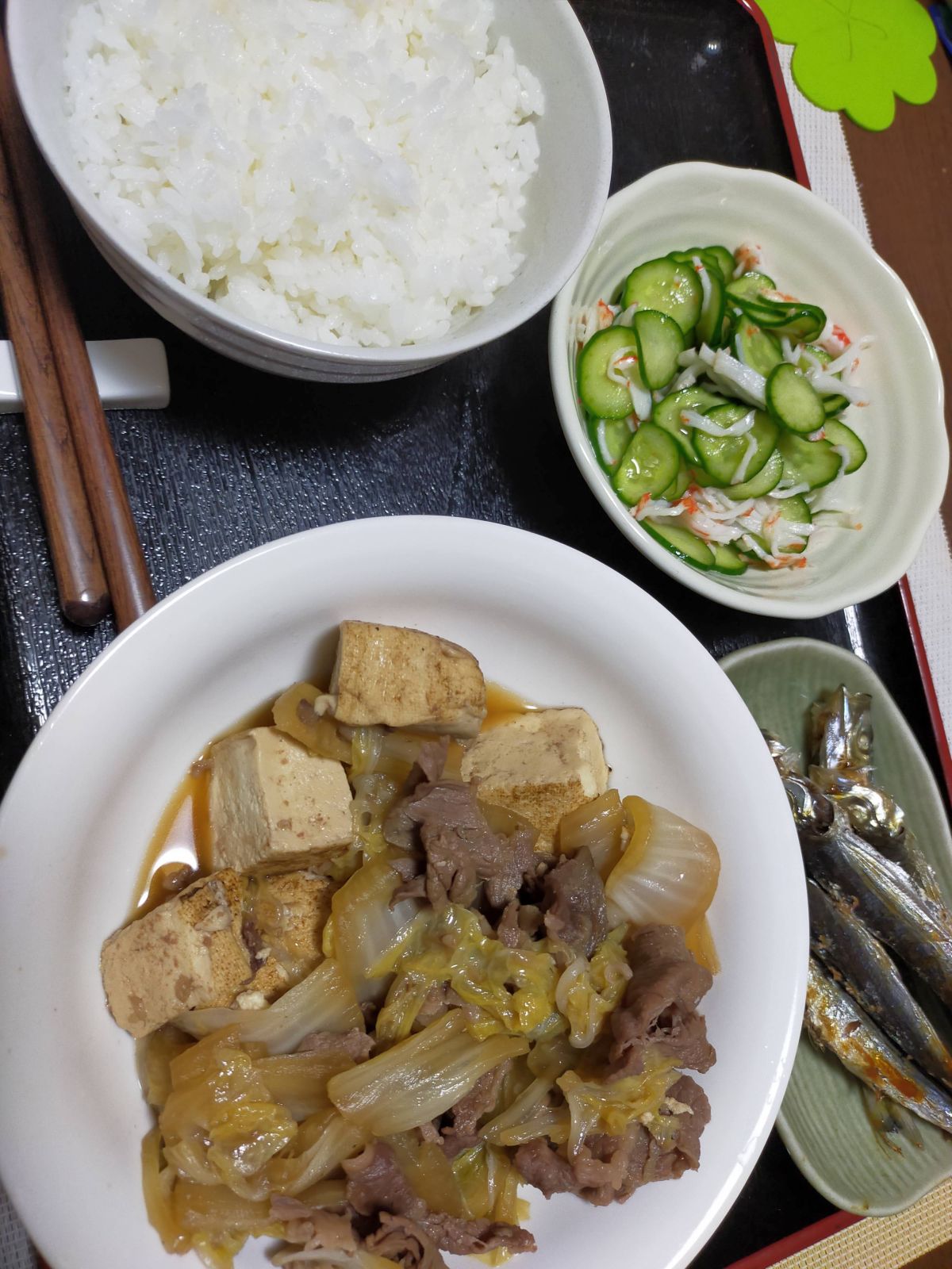 本日の夕食