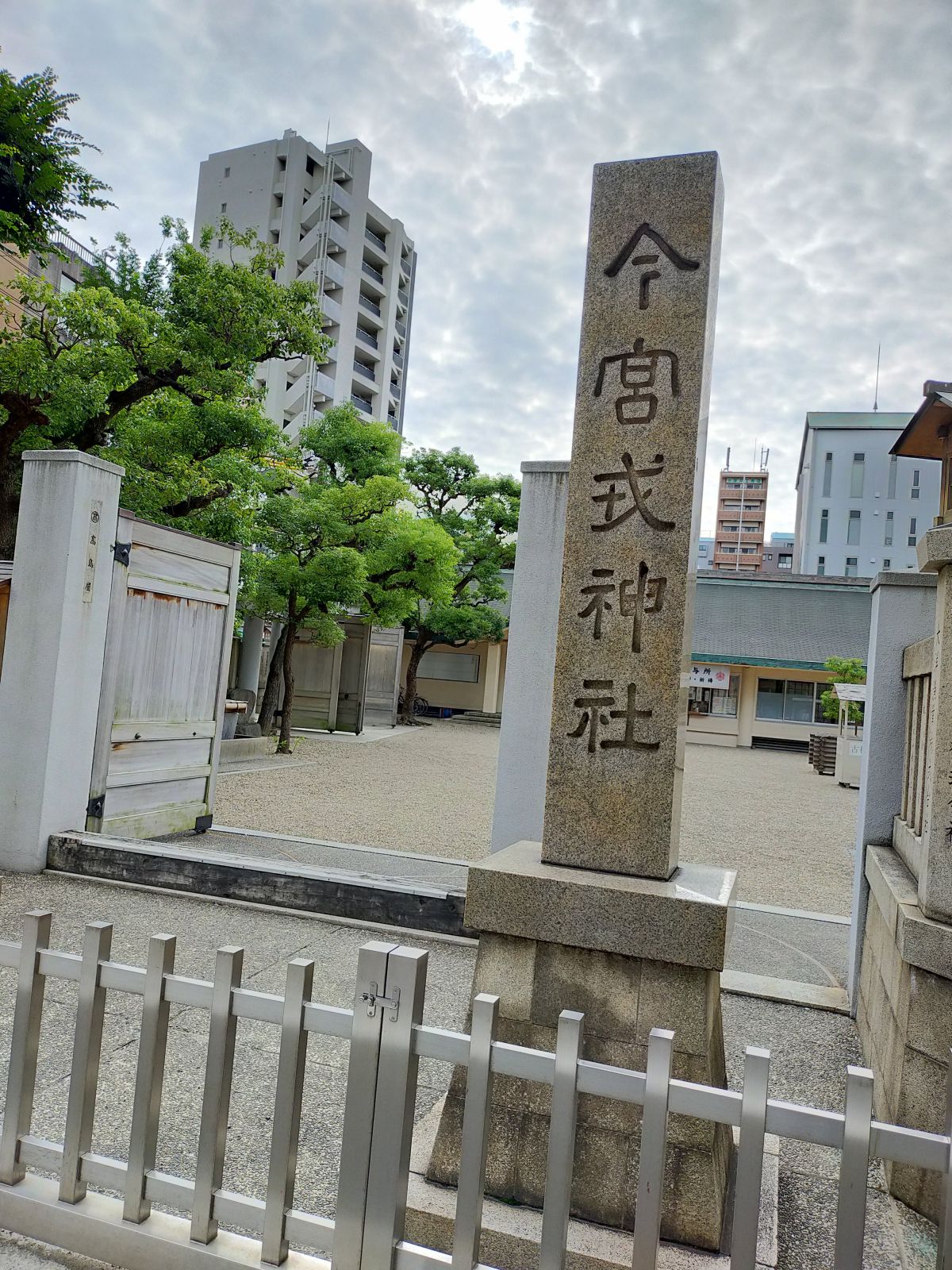 今宮戎神社