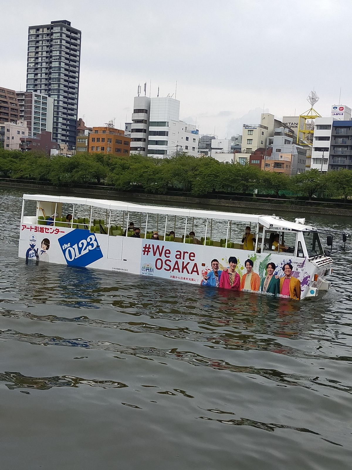 川に浮いてる乗り物