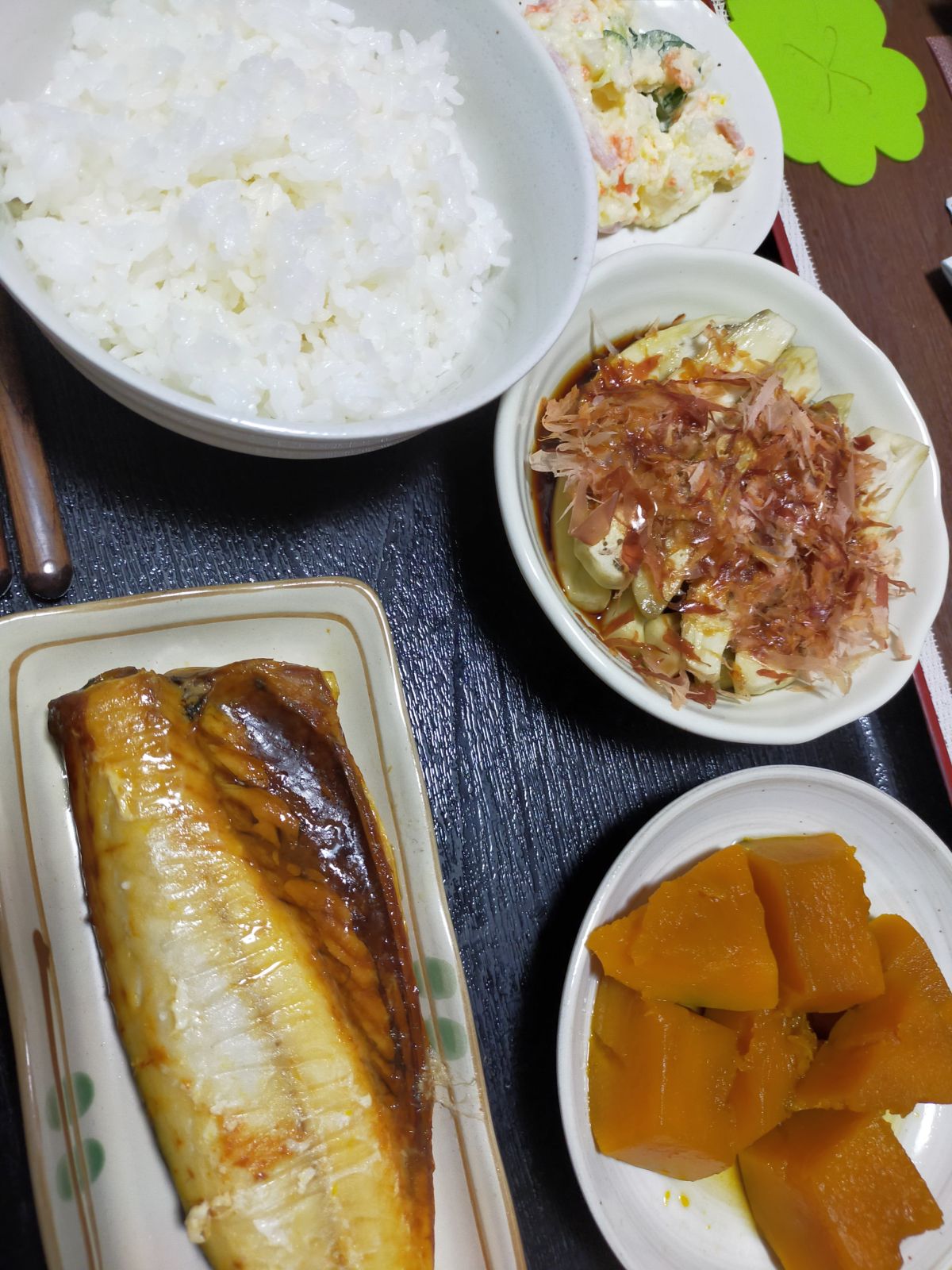 本日の夕食