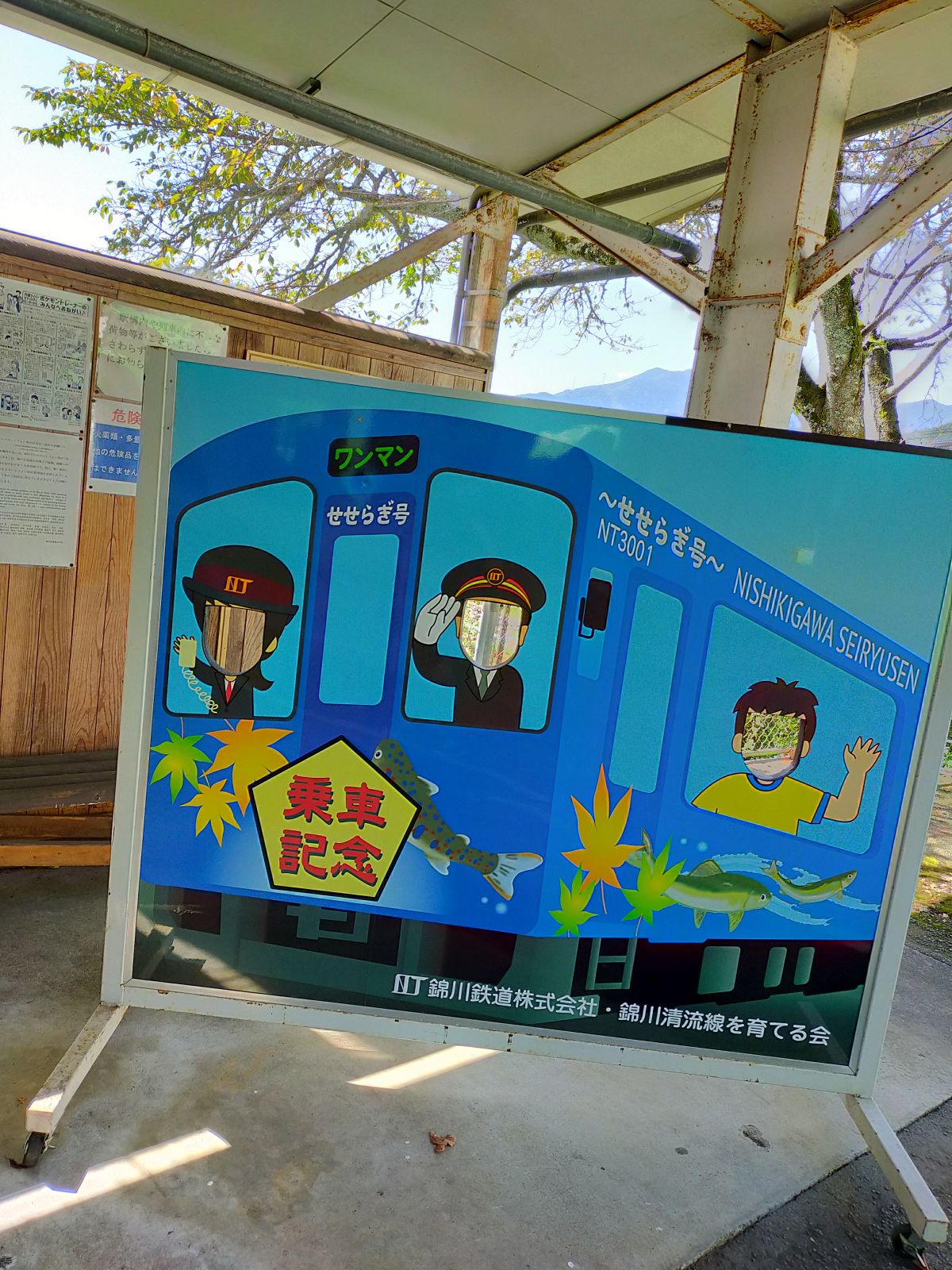 顔出し看板