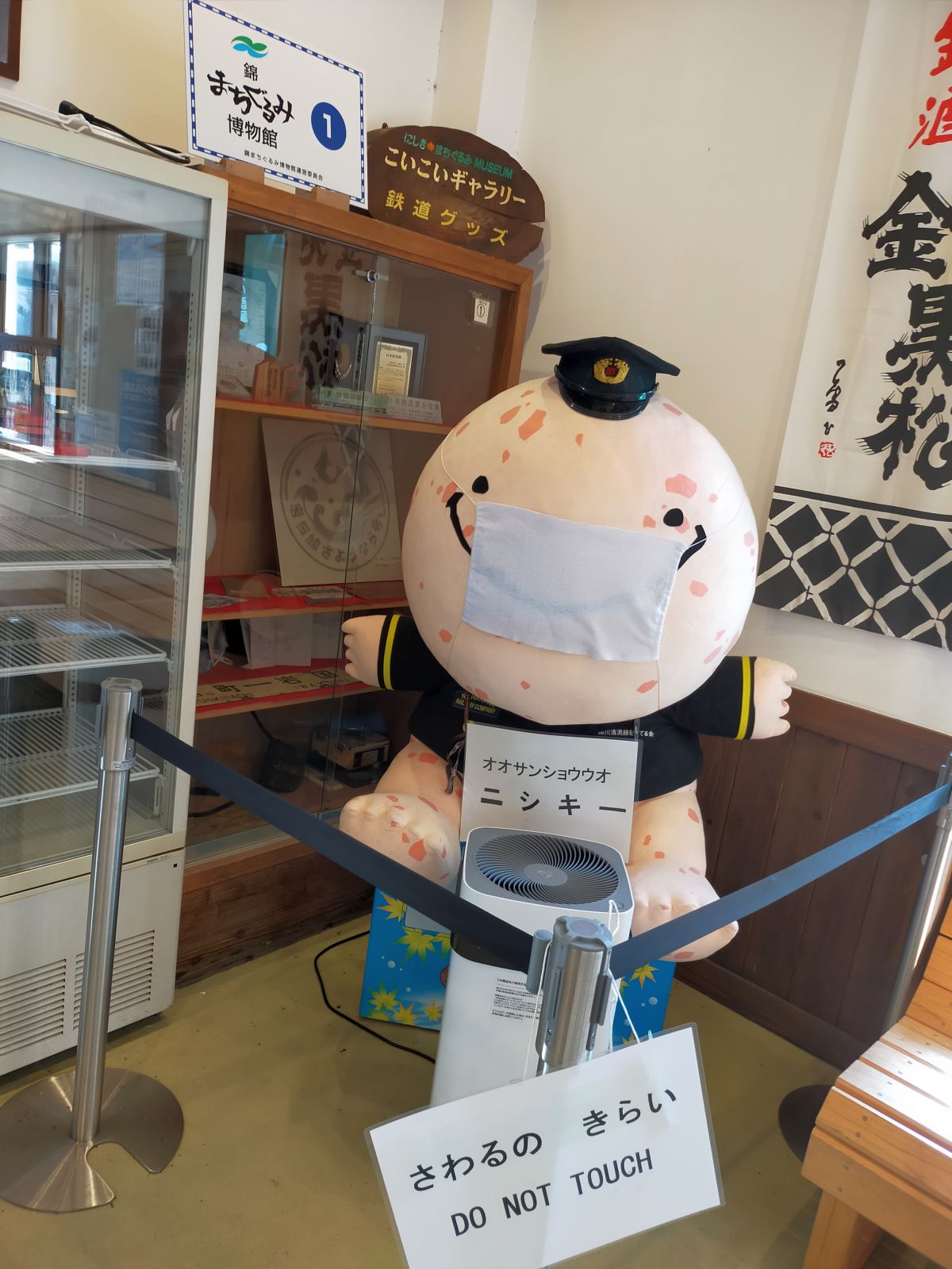 さわるのきらい