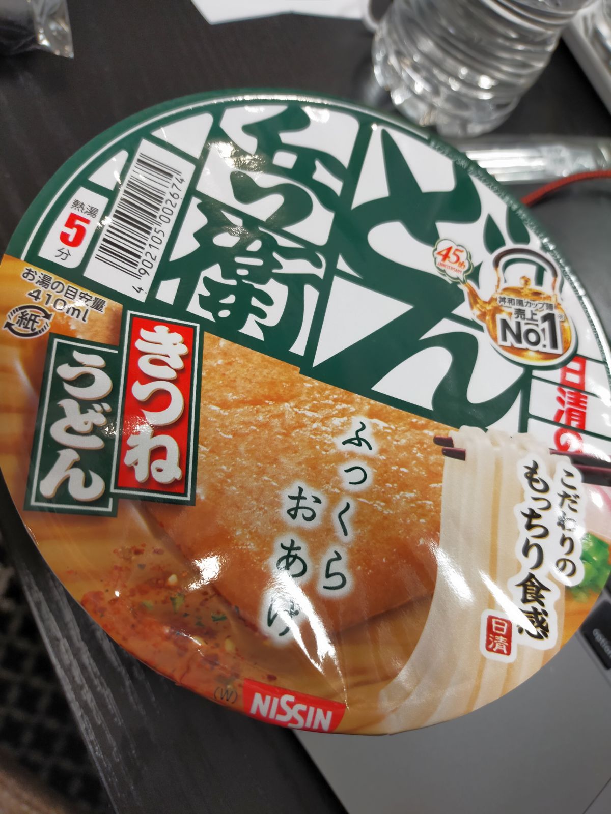 本日の朝食