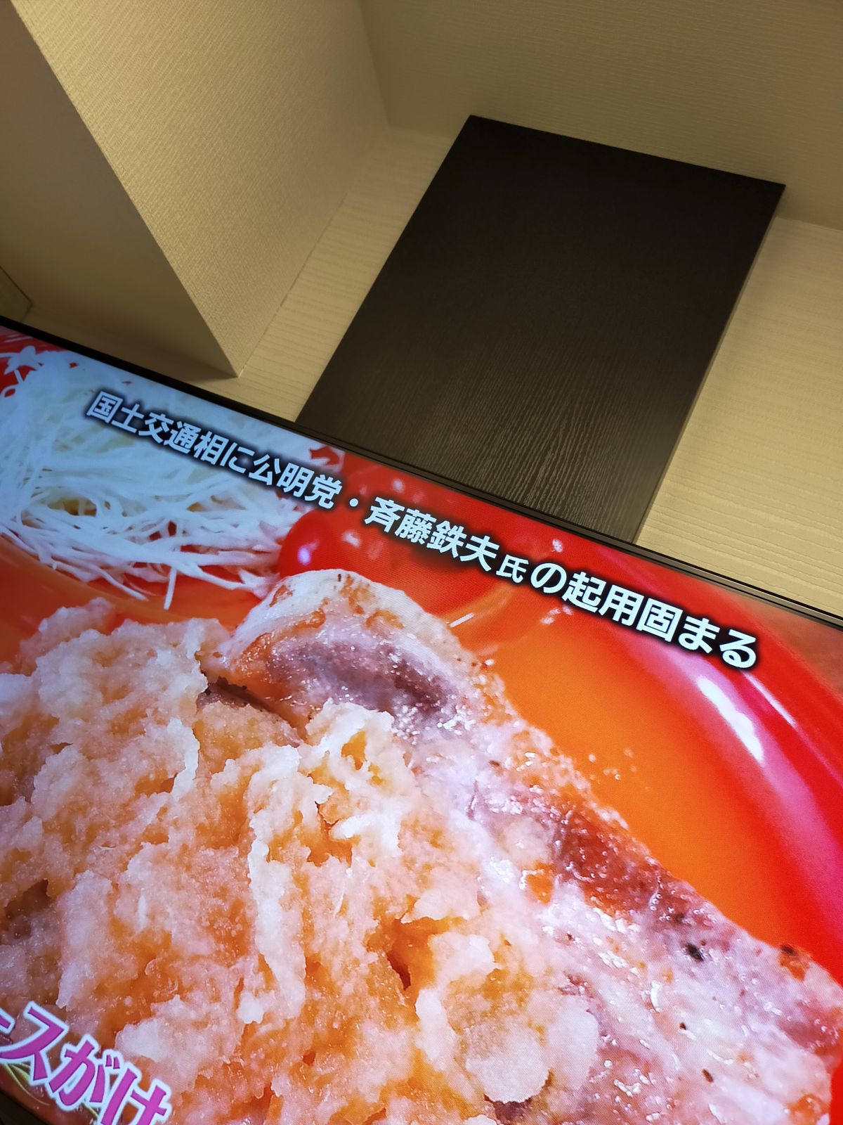 ニュース速報