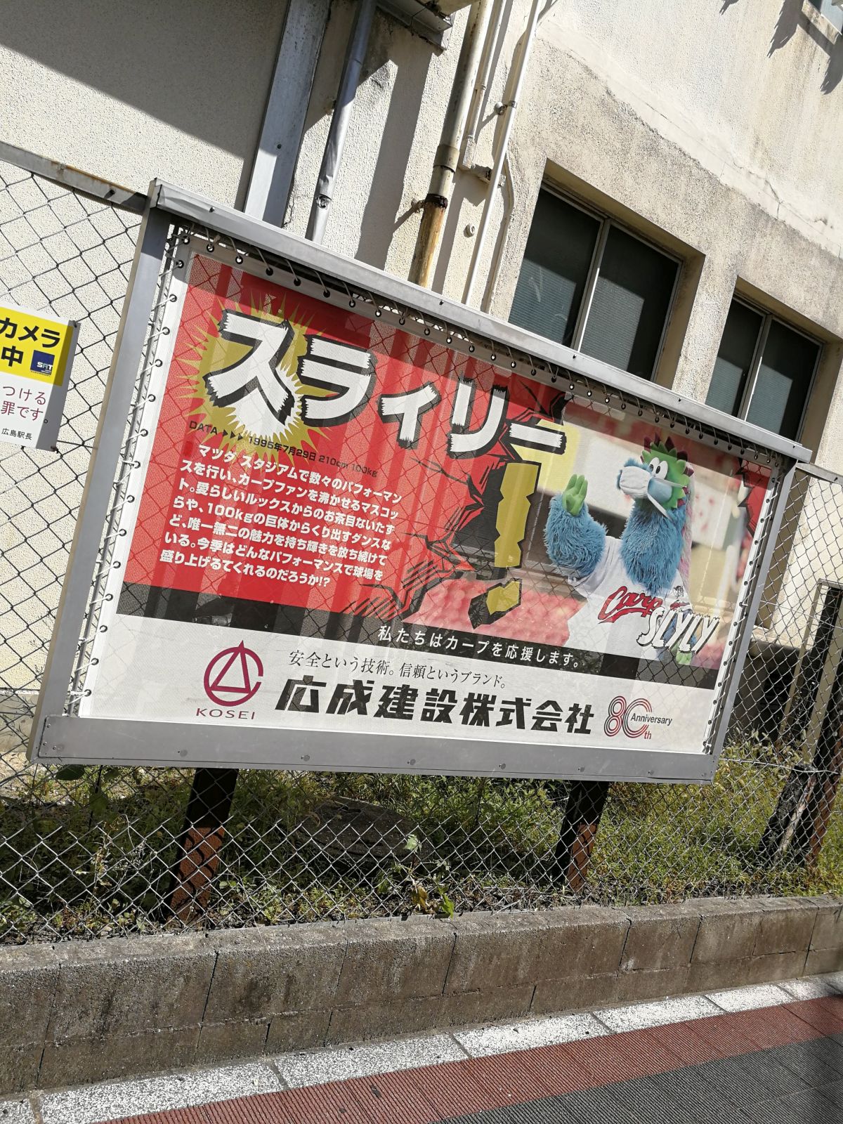 スラィリー