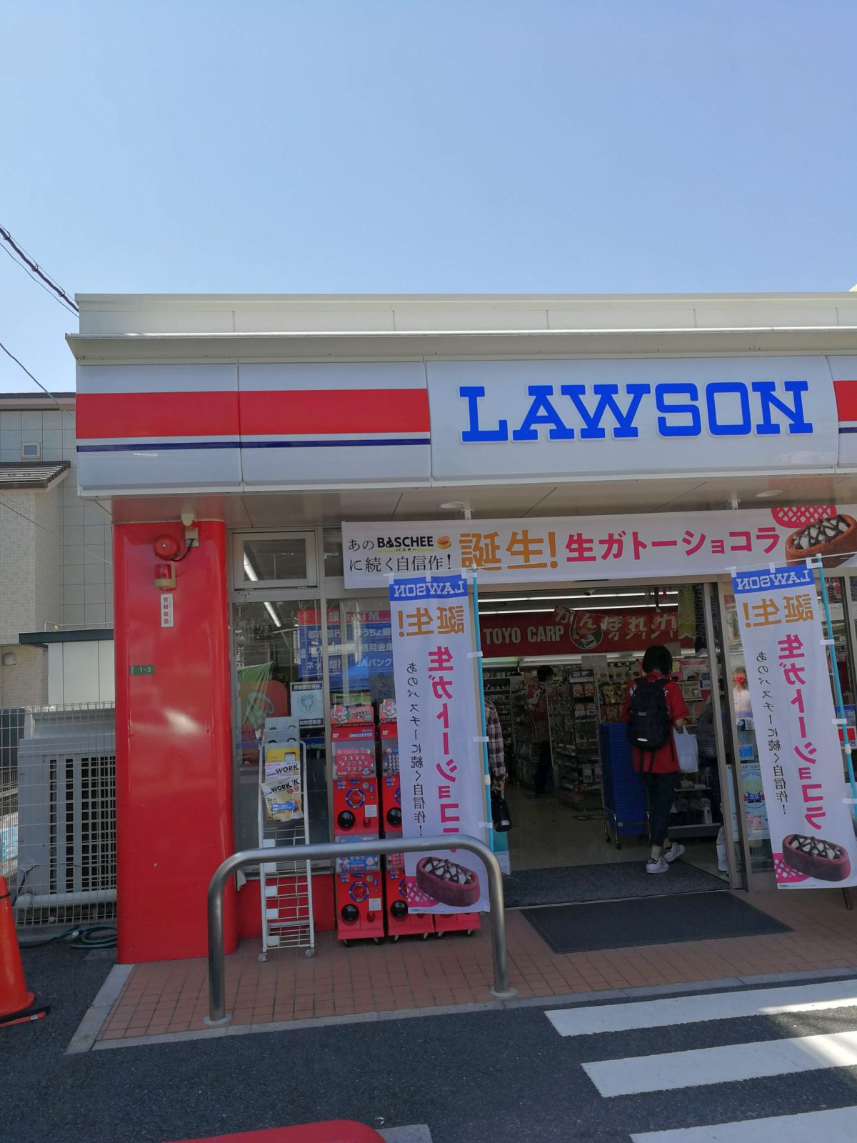 赤いローソン