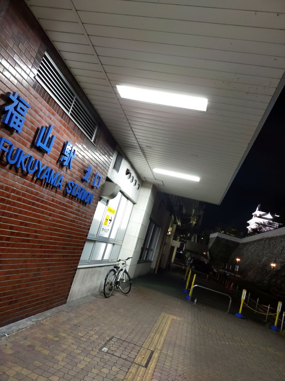 福山駅北側