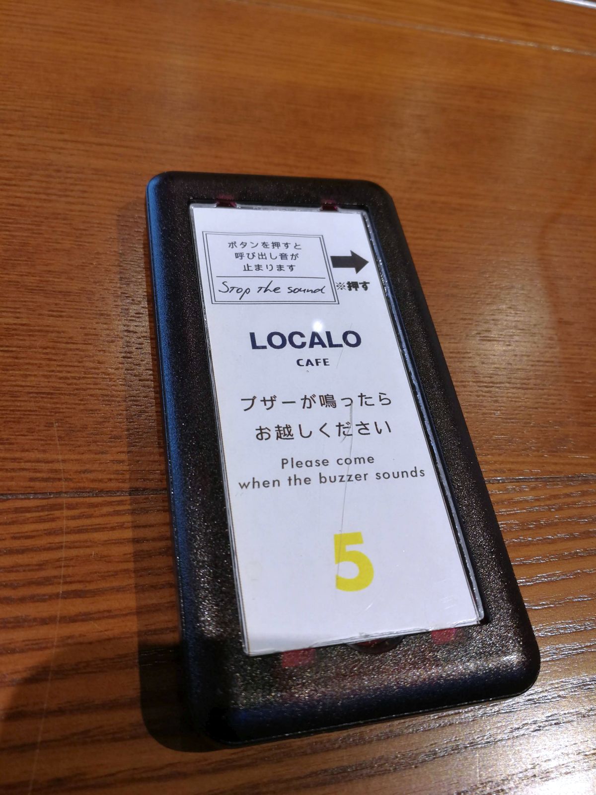 朝食待ち