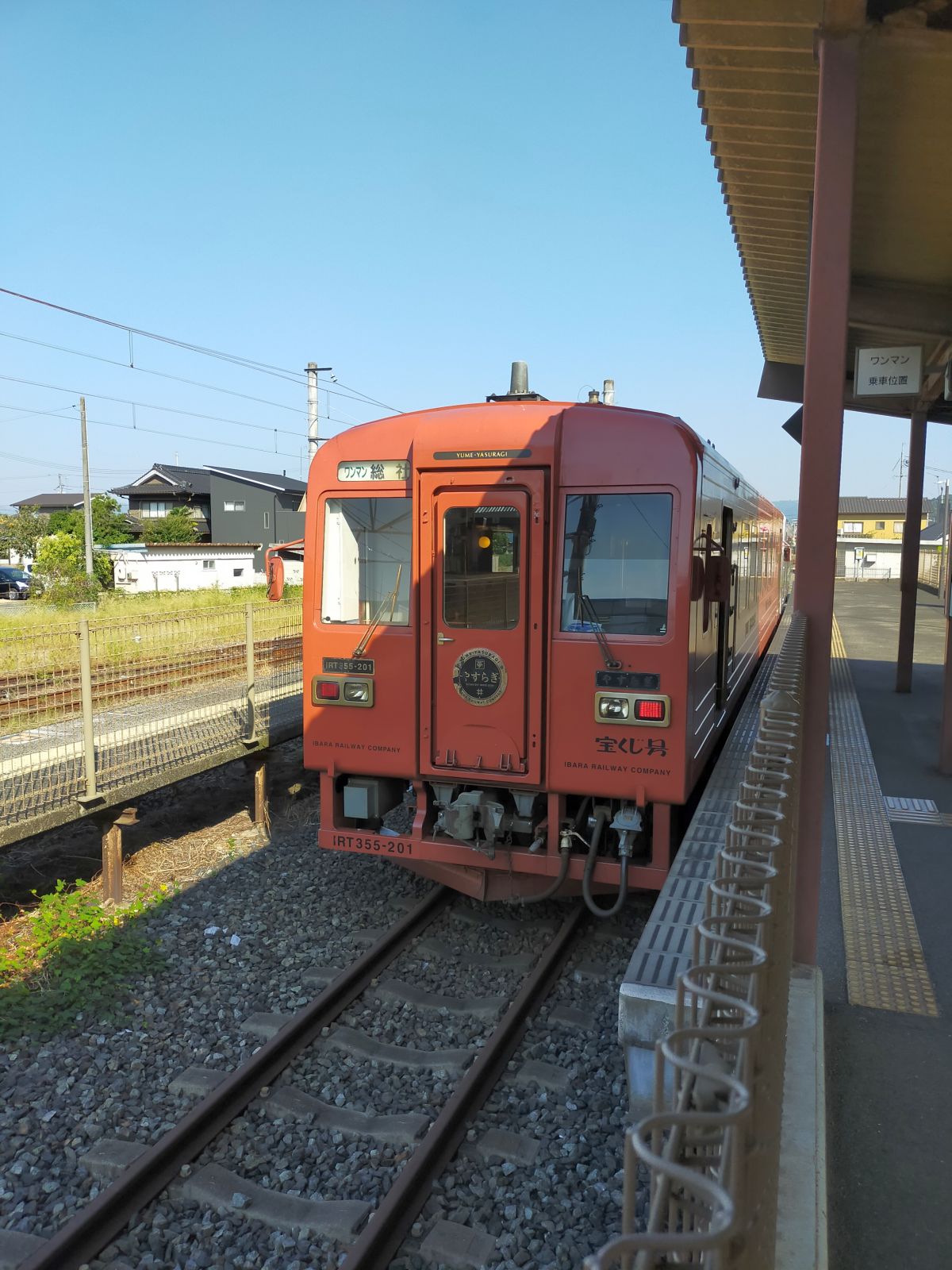 今回の車両