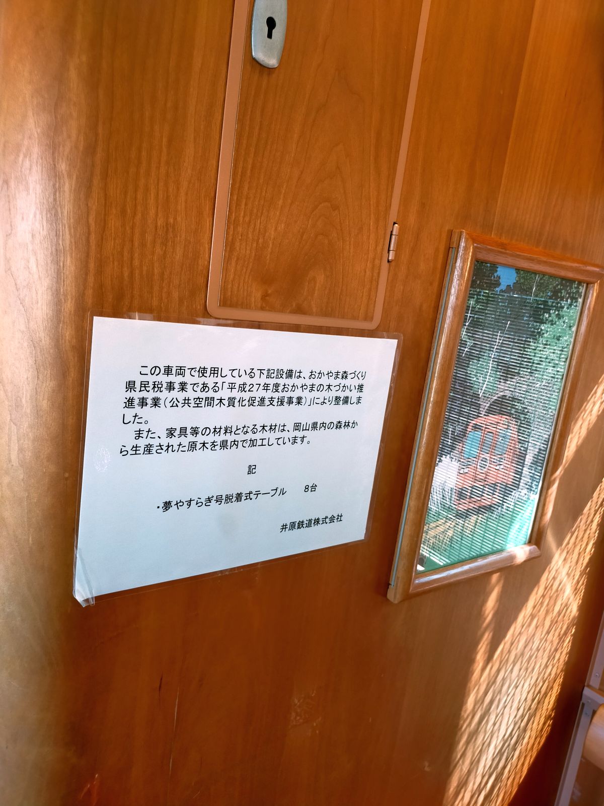 補助金対象