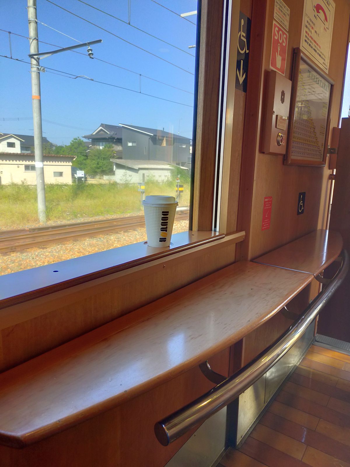 コーヒーと共に旅