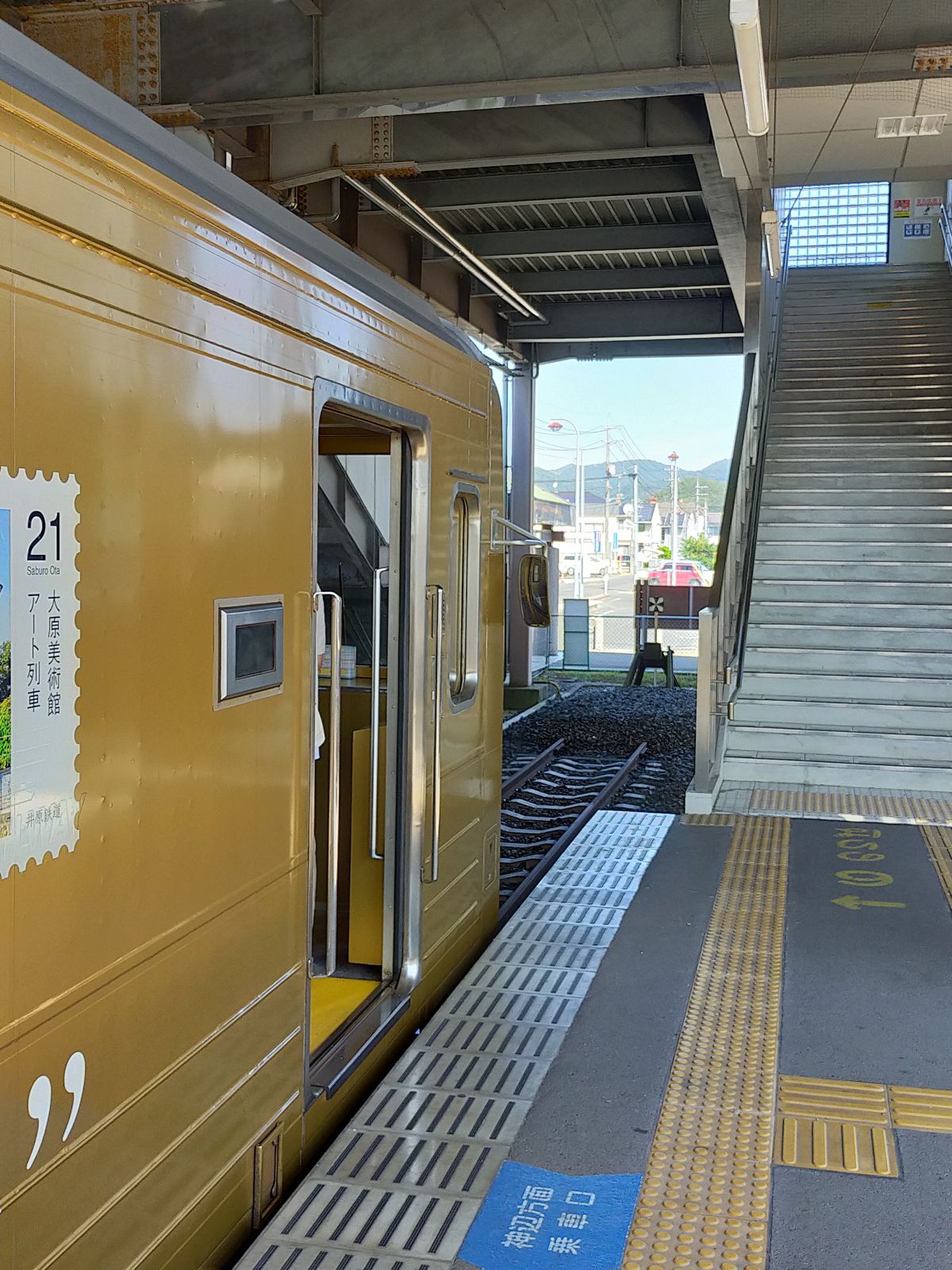 どんつき＠総社駅