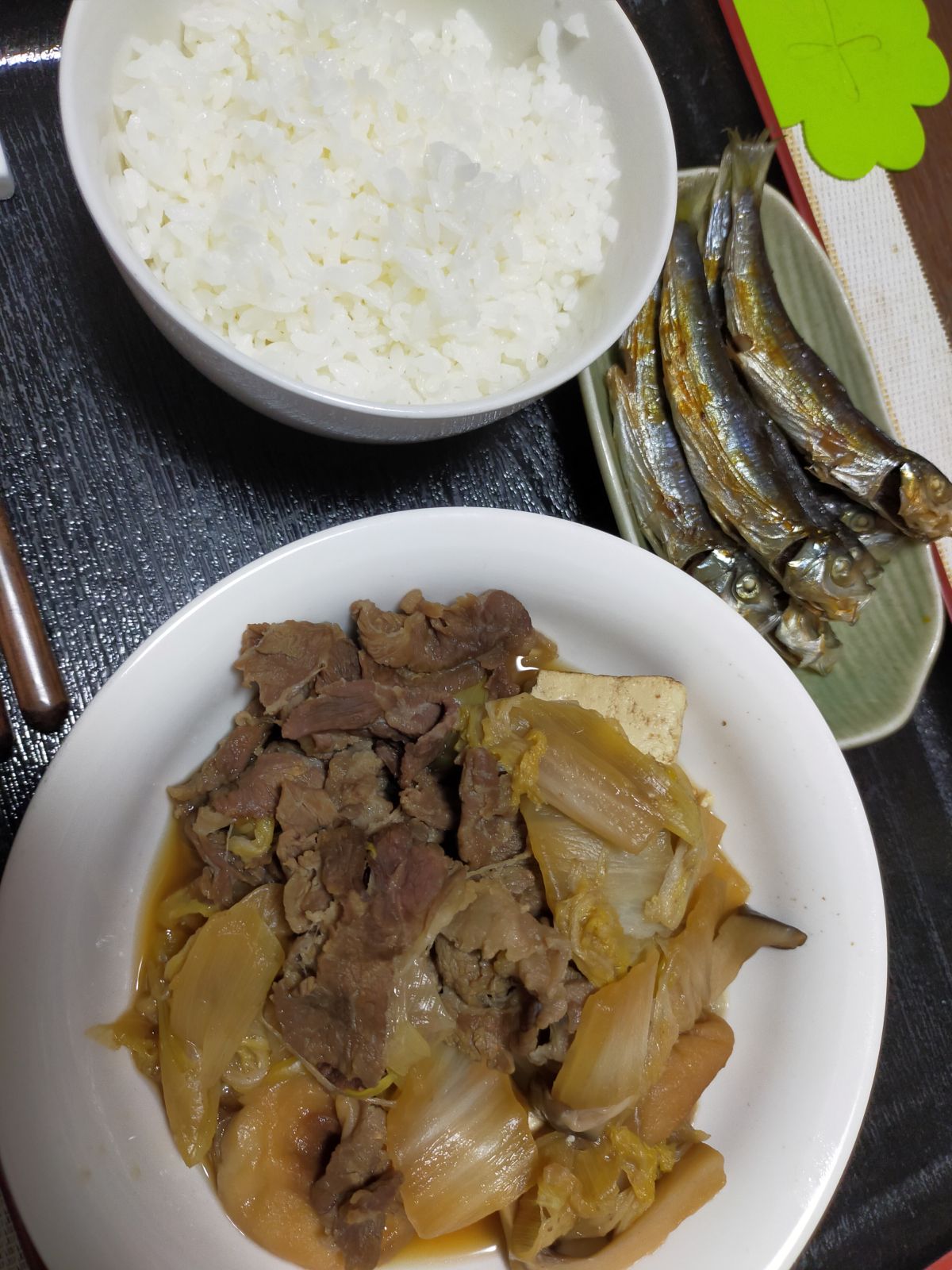 本日の夕食