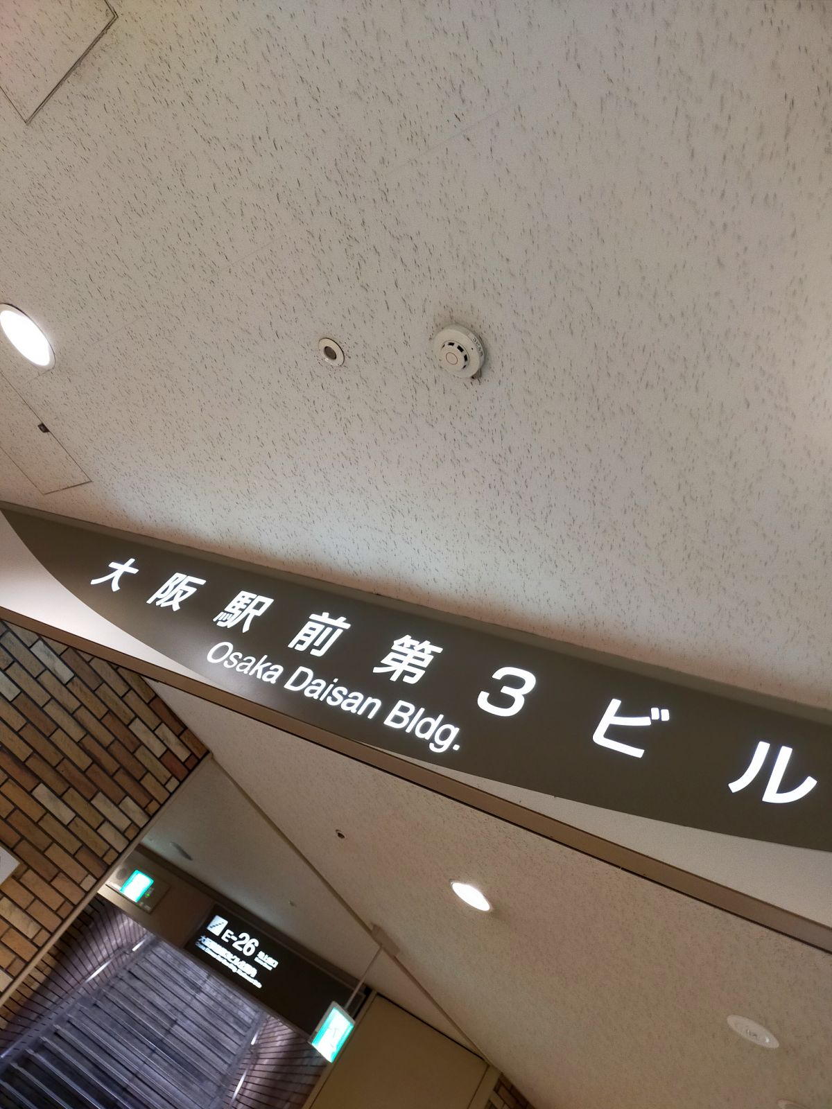 市場調査