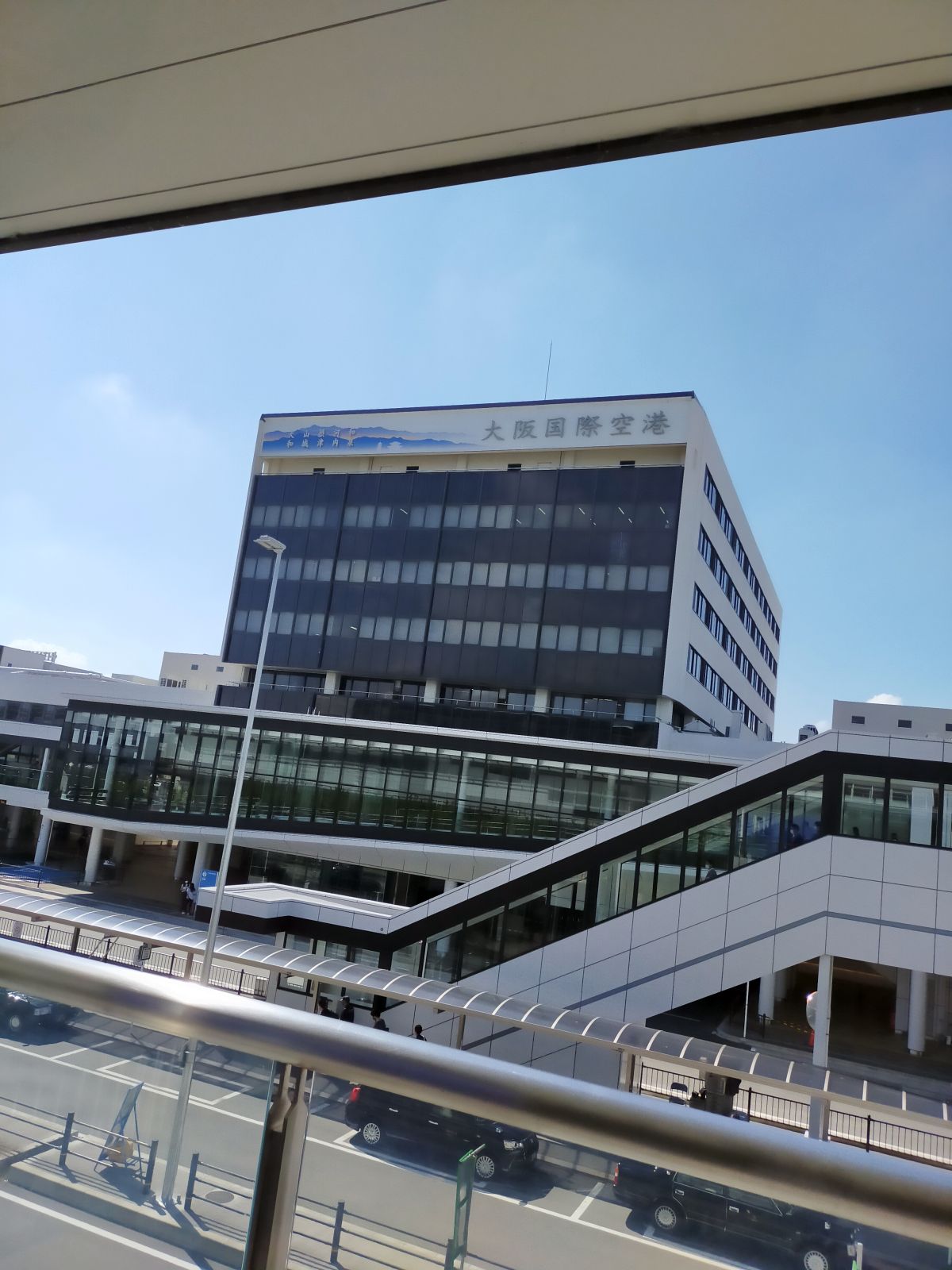 旅に出ます