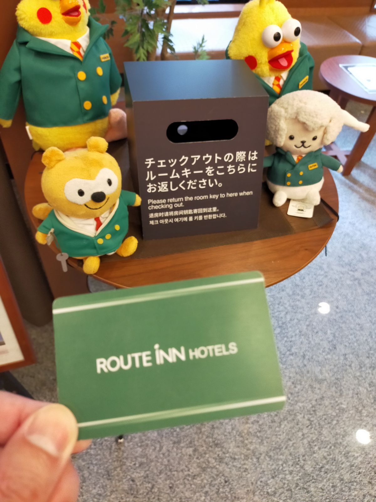 行動開始
