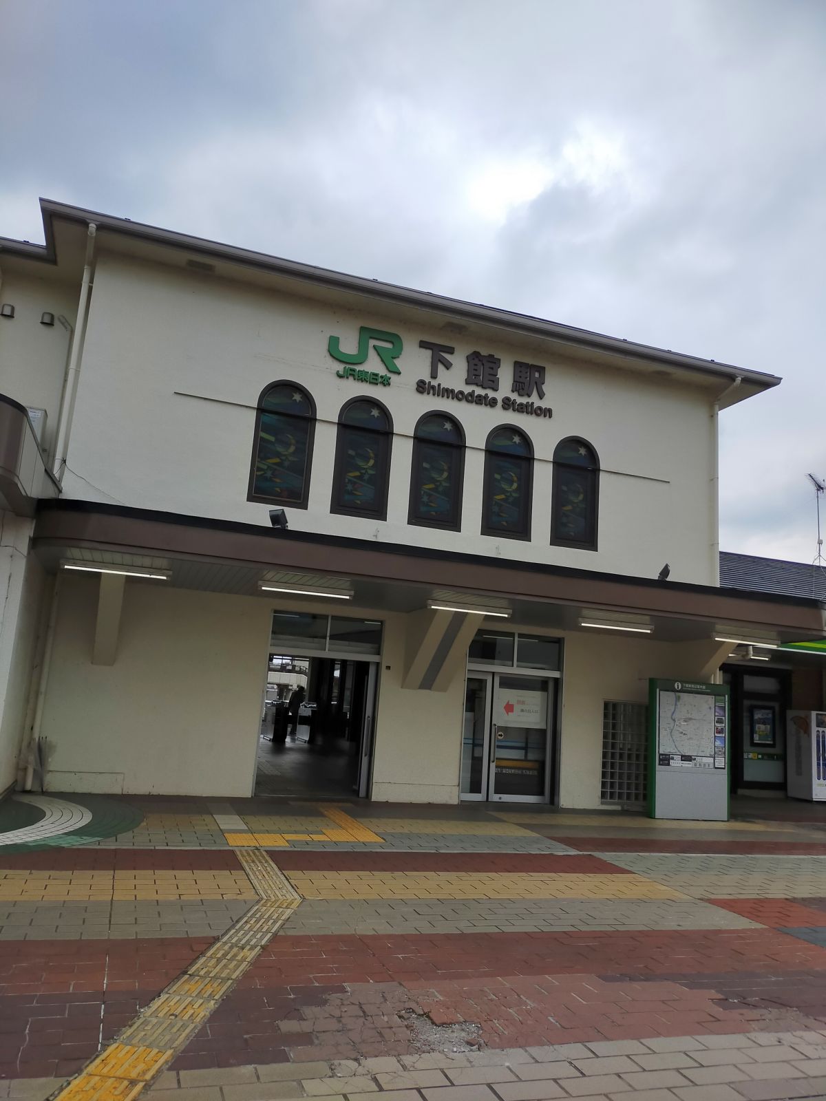 下館駅駅舎