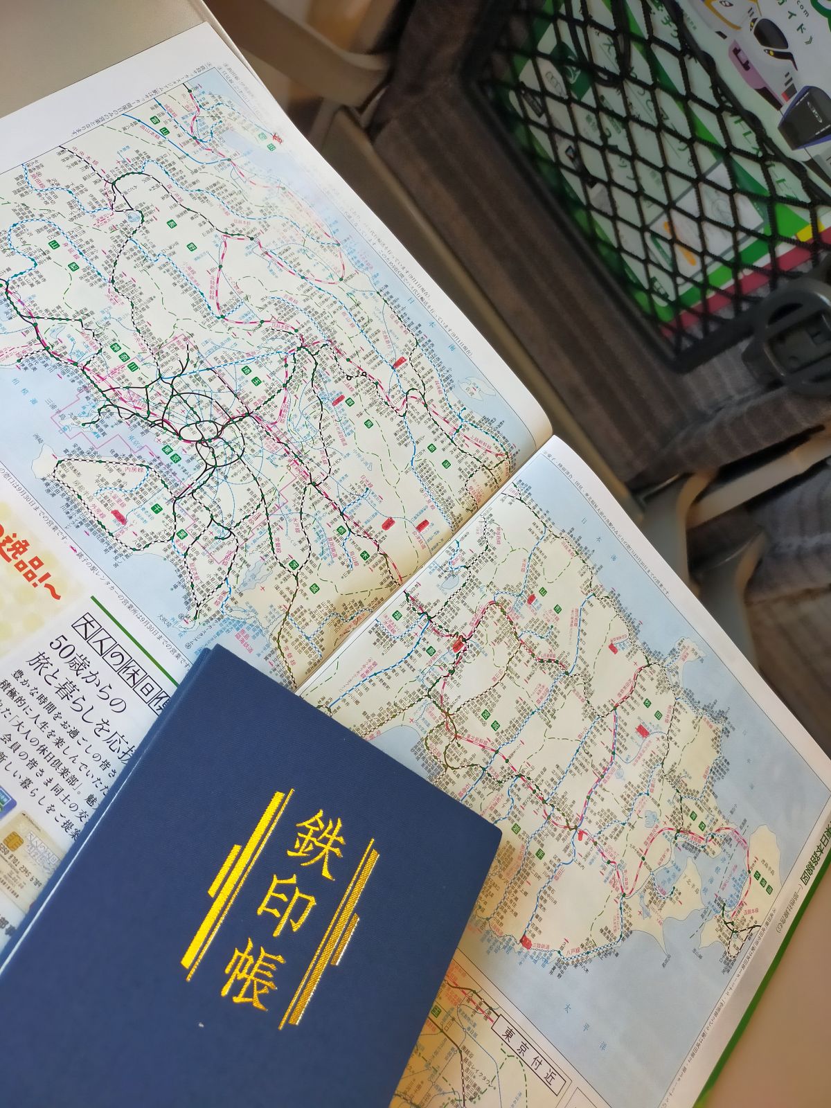 今後の予定