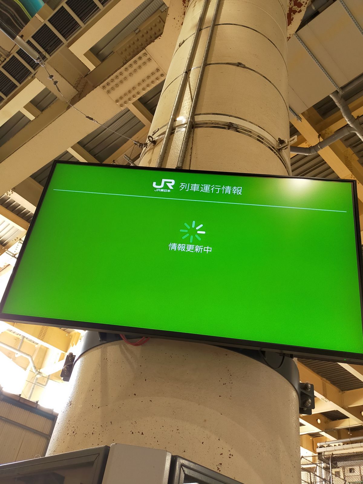 列車運行情報