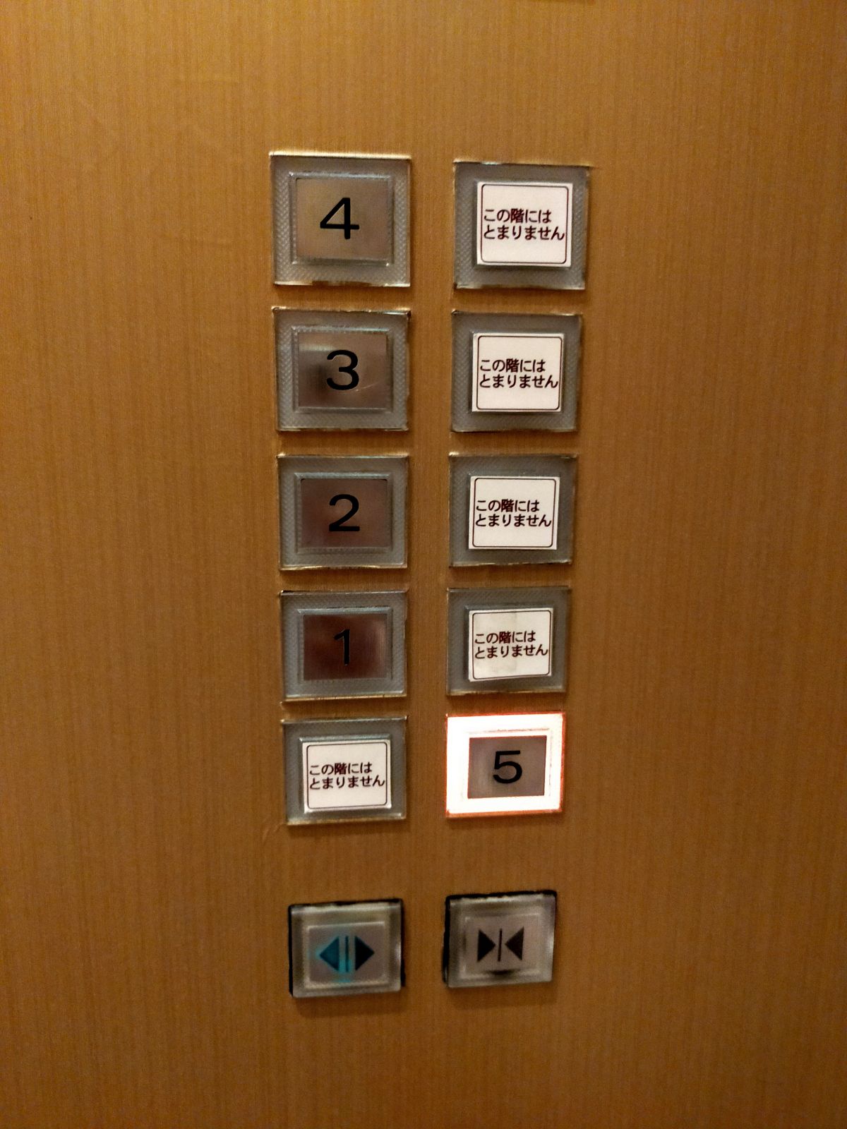 エレベーターのボタン