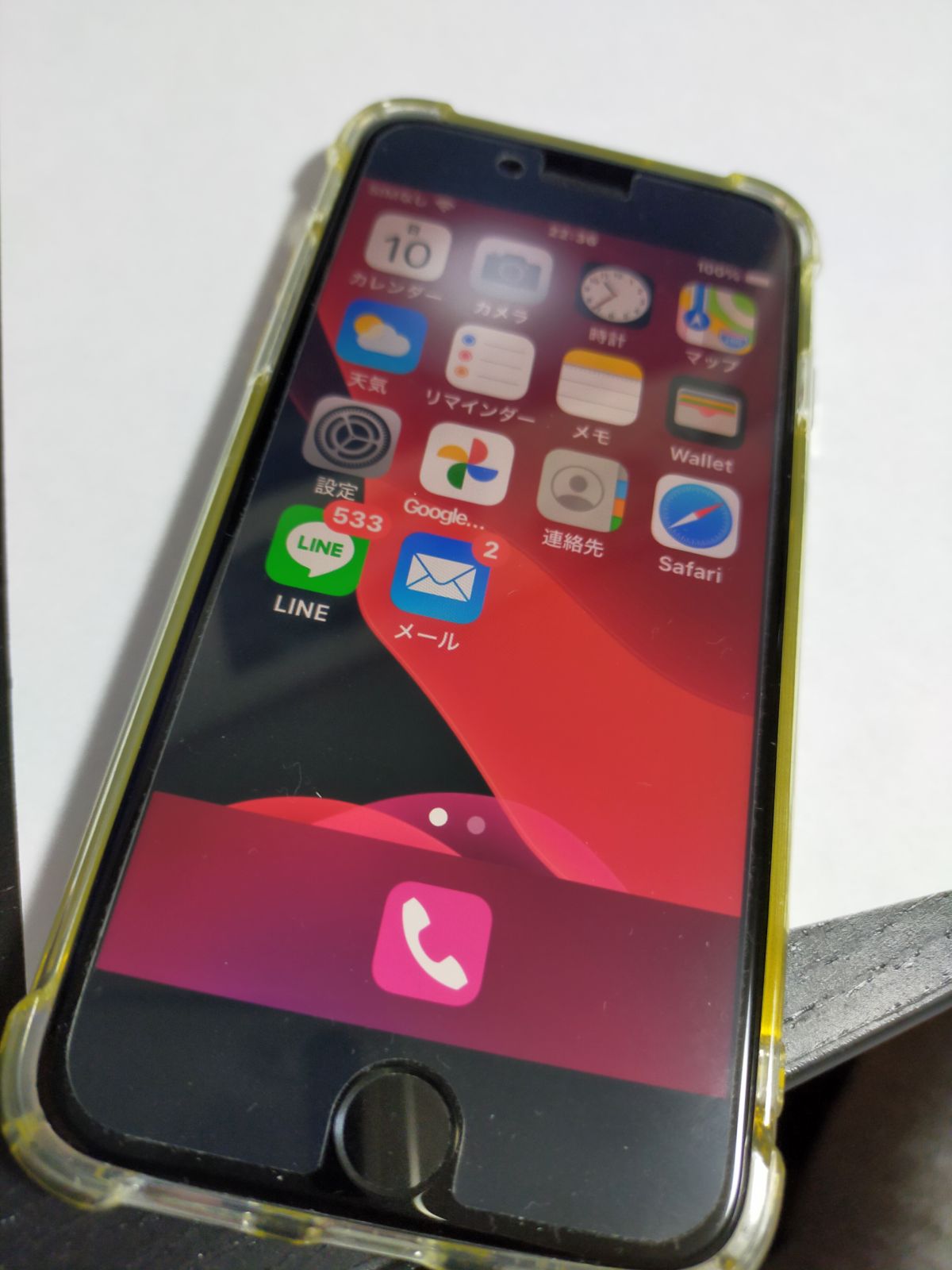 移行元のiPhone SE2