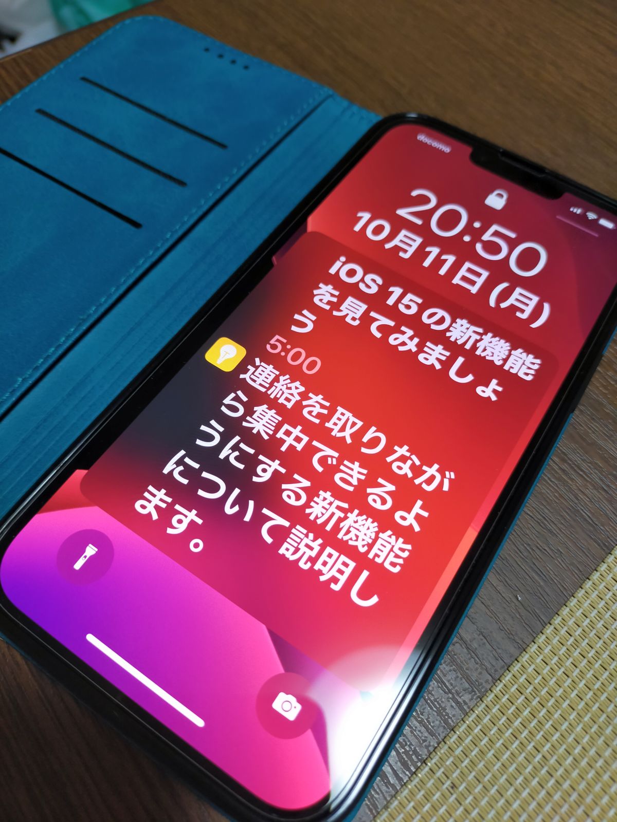 iPhoneの文字サイズ