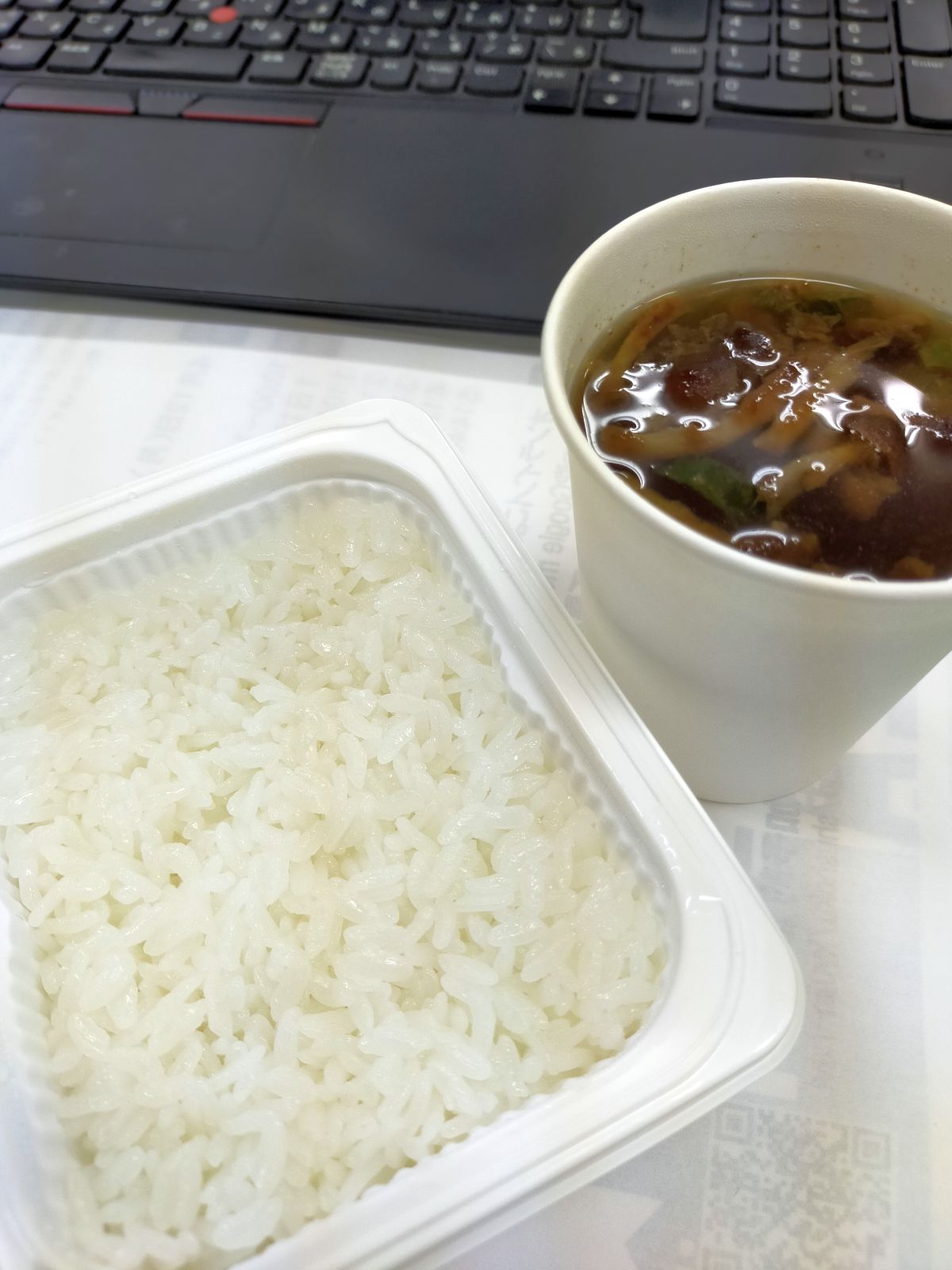 本日の昼食