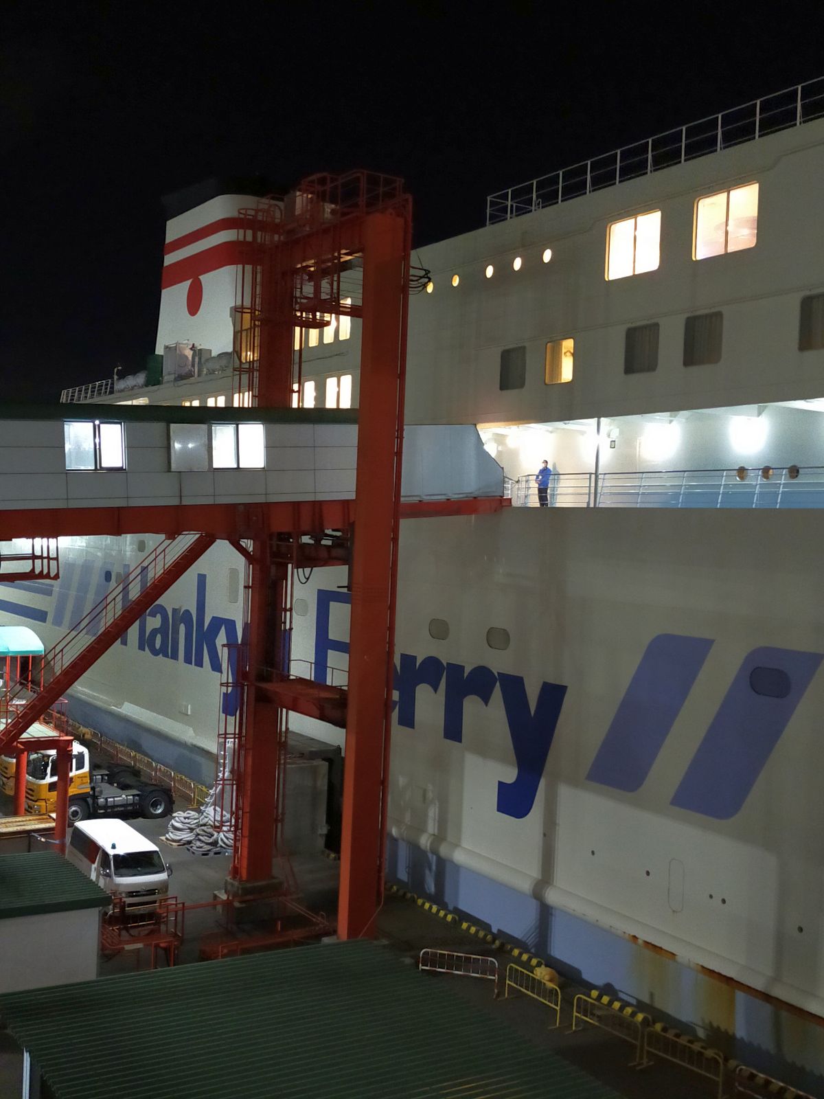 Hankyu Ferry