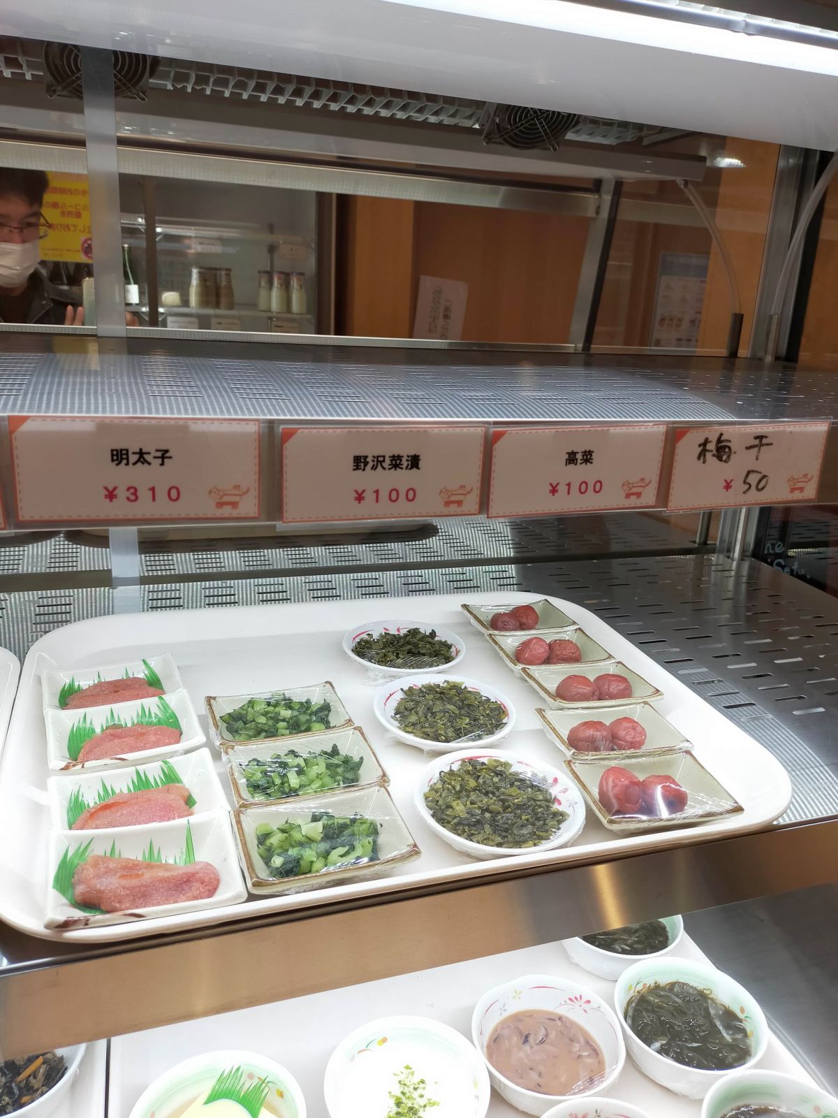 明太子のお値段