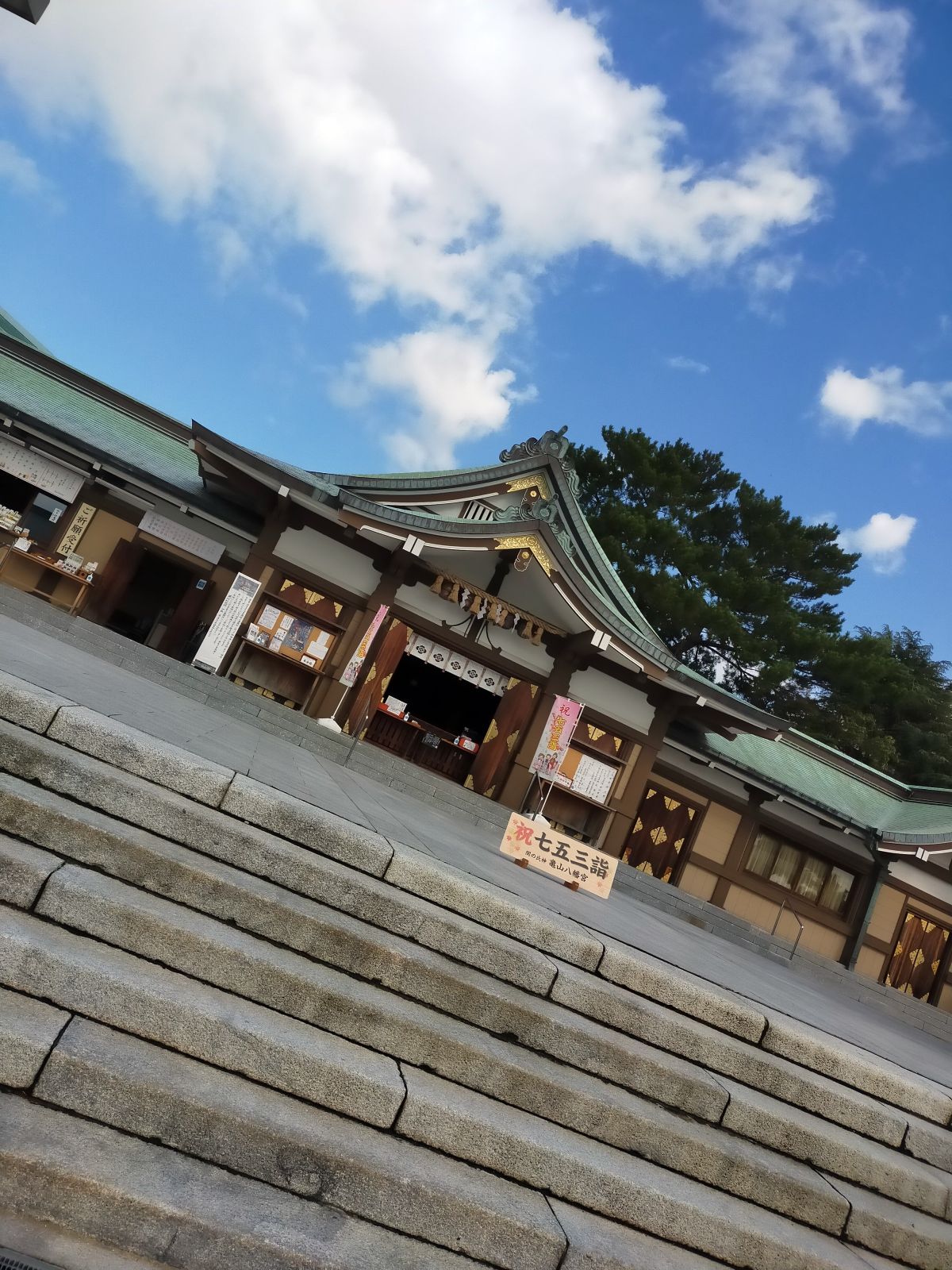 亀山八幡宮本殿