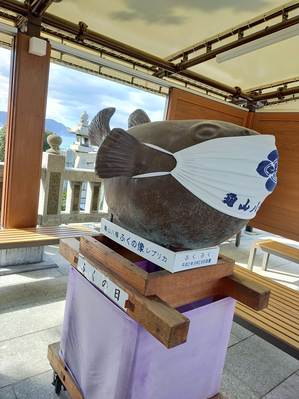 亀山八幡 ふくの像レプリカ