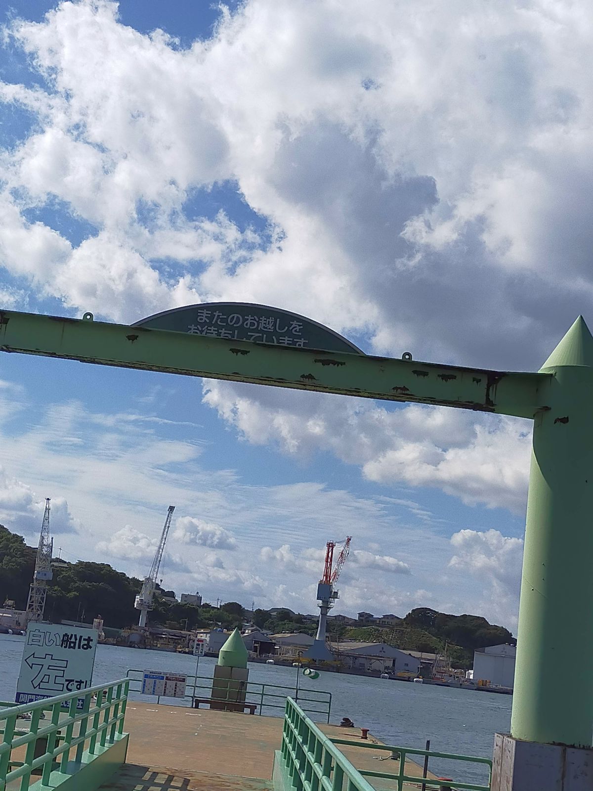 またのお越しをお待ちしています