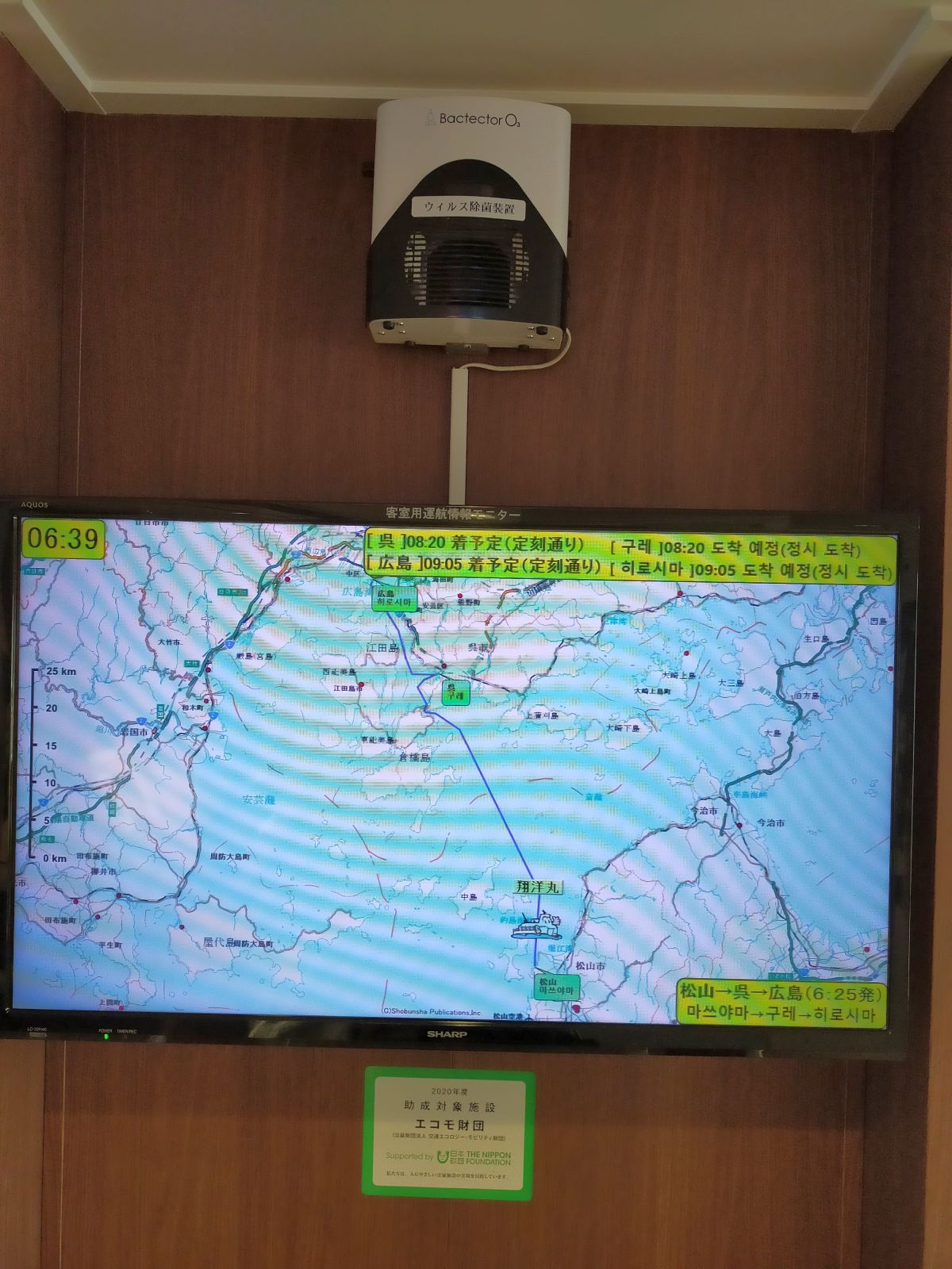 いまここ