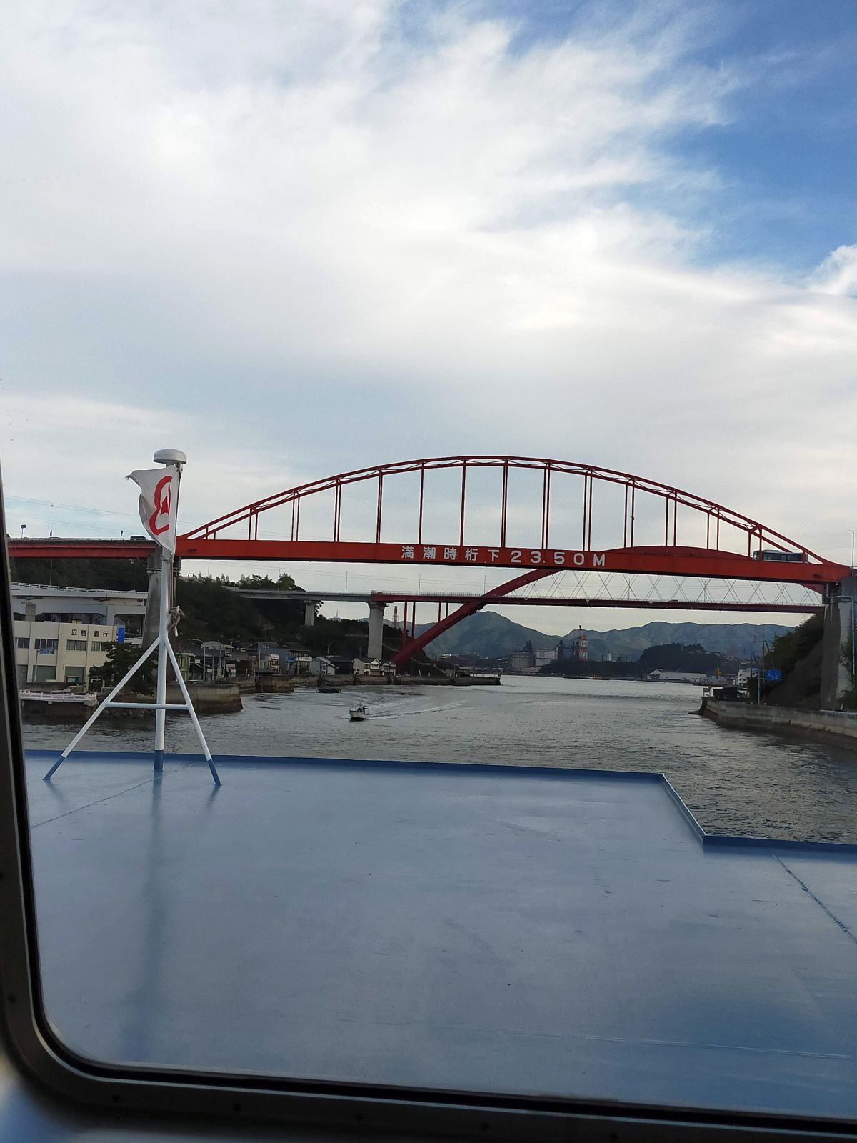 通行の難所