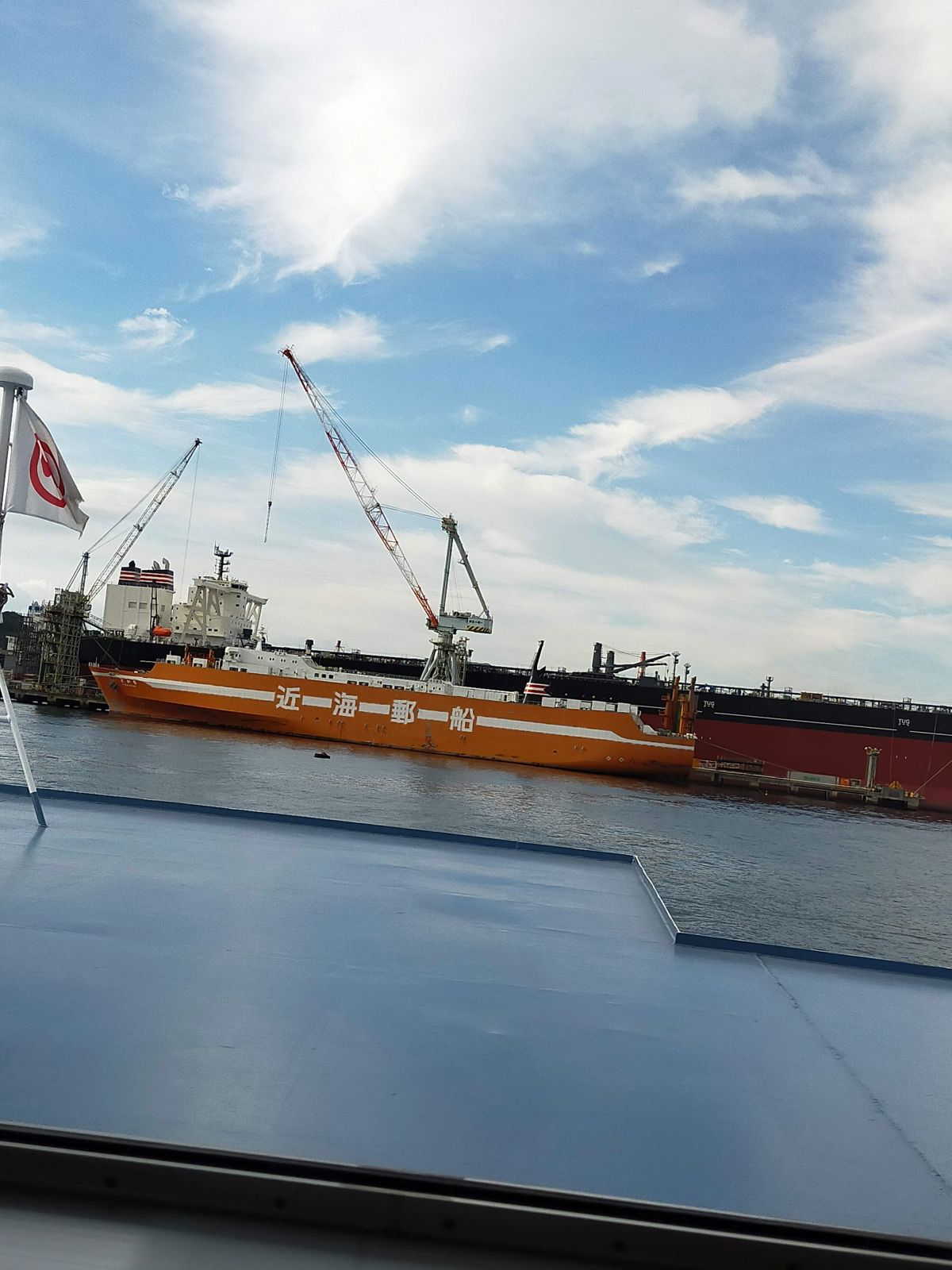 近海郵船