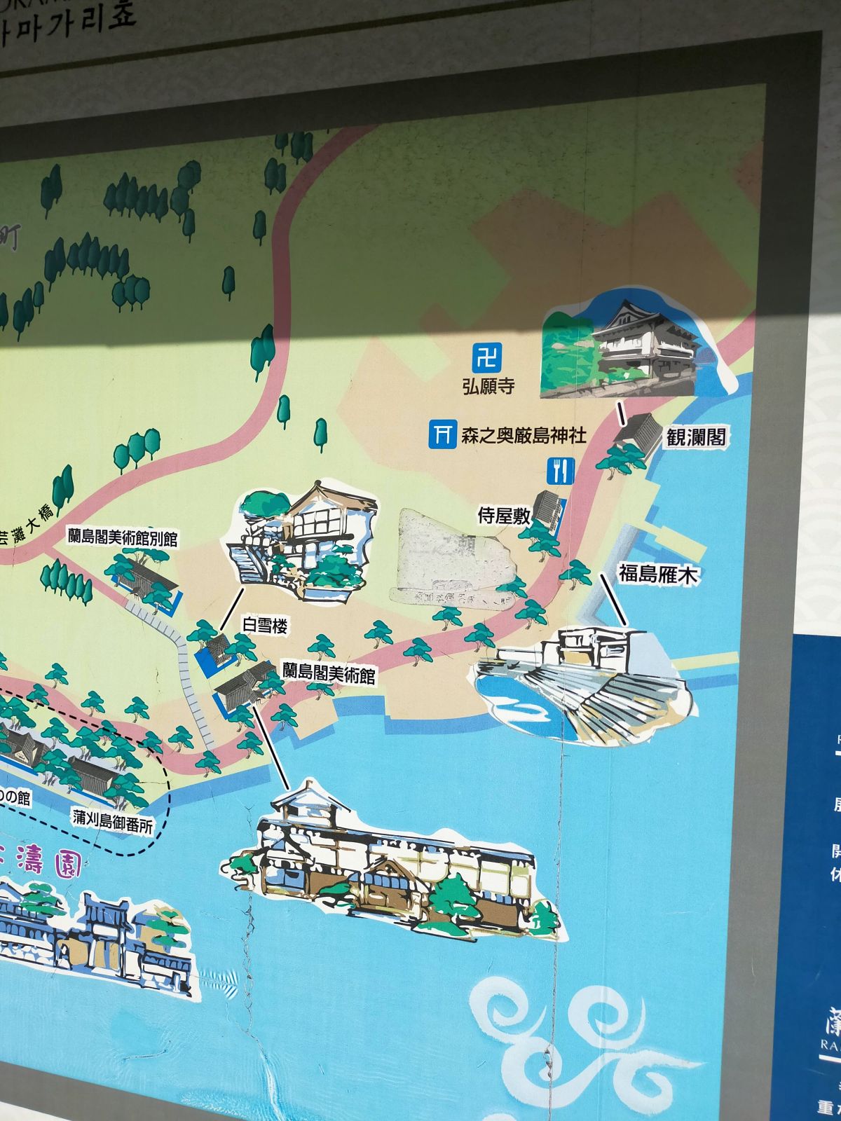 周辺地図