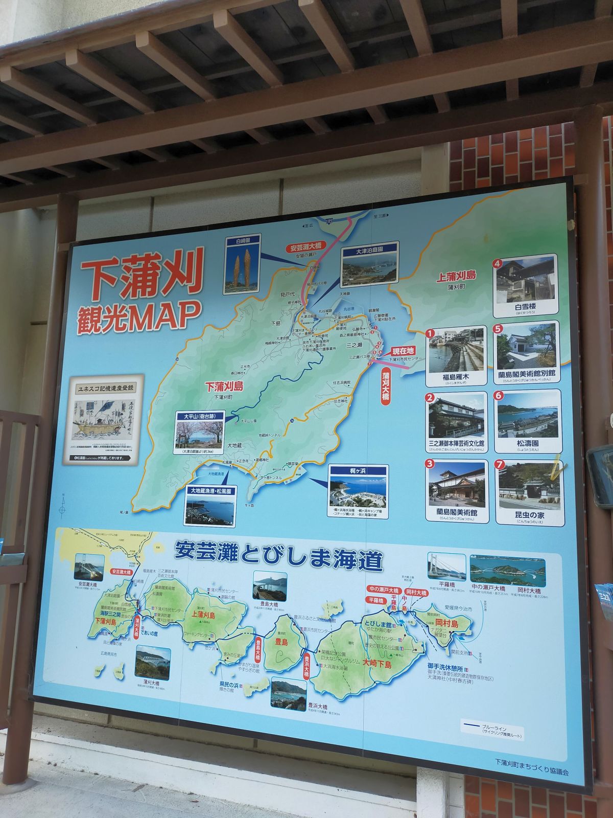 周辺地図