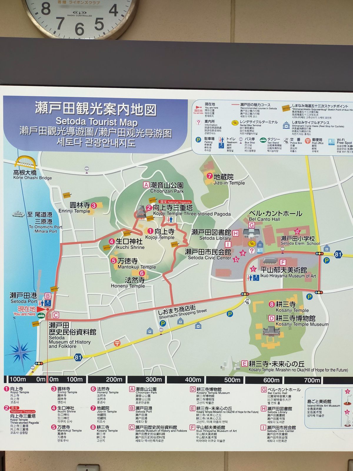 瀬戸田観光案内地図