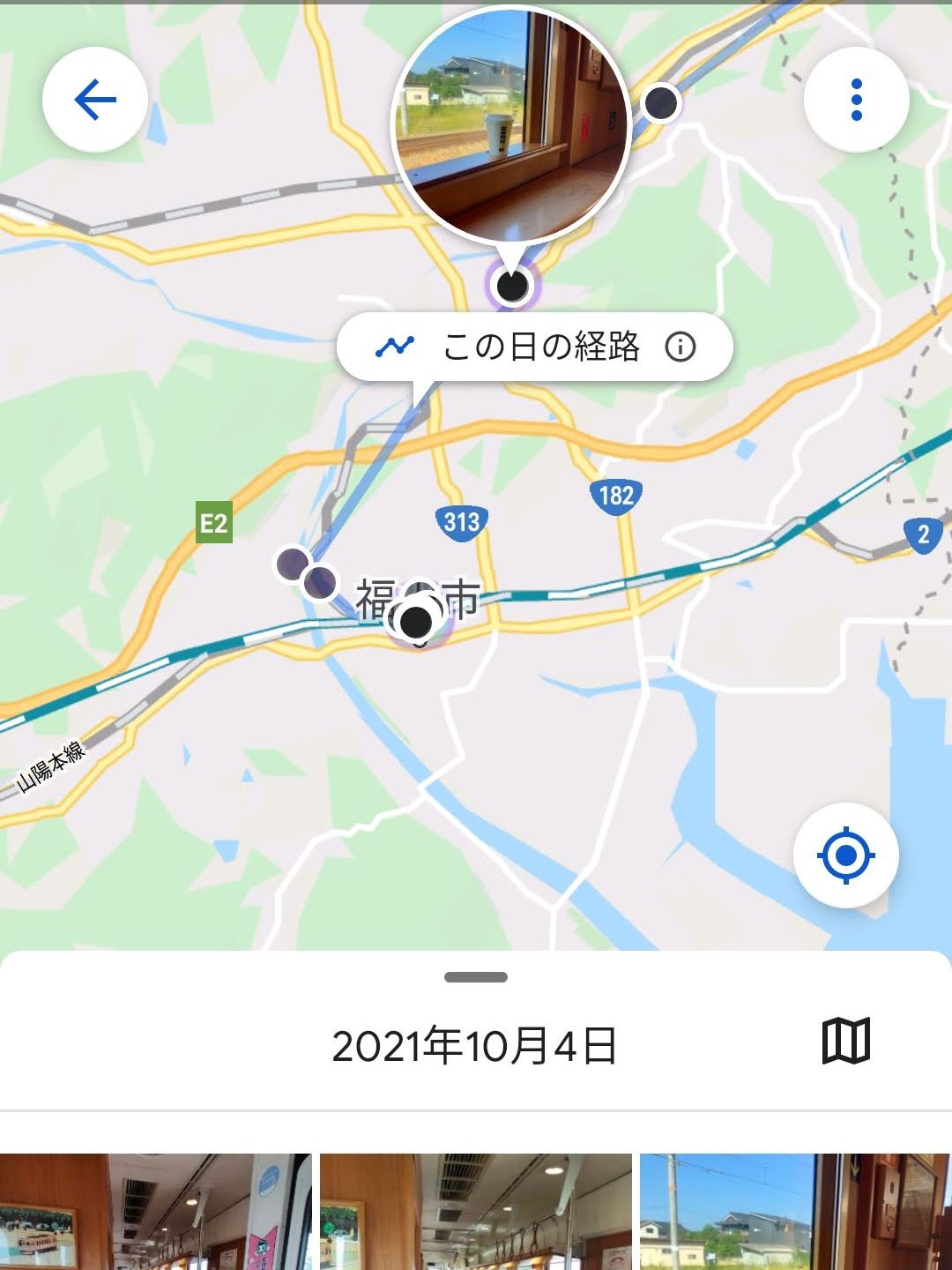 10月4日の位置