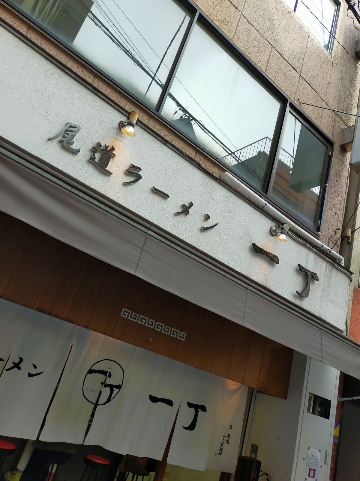 本日の昼食会場