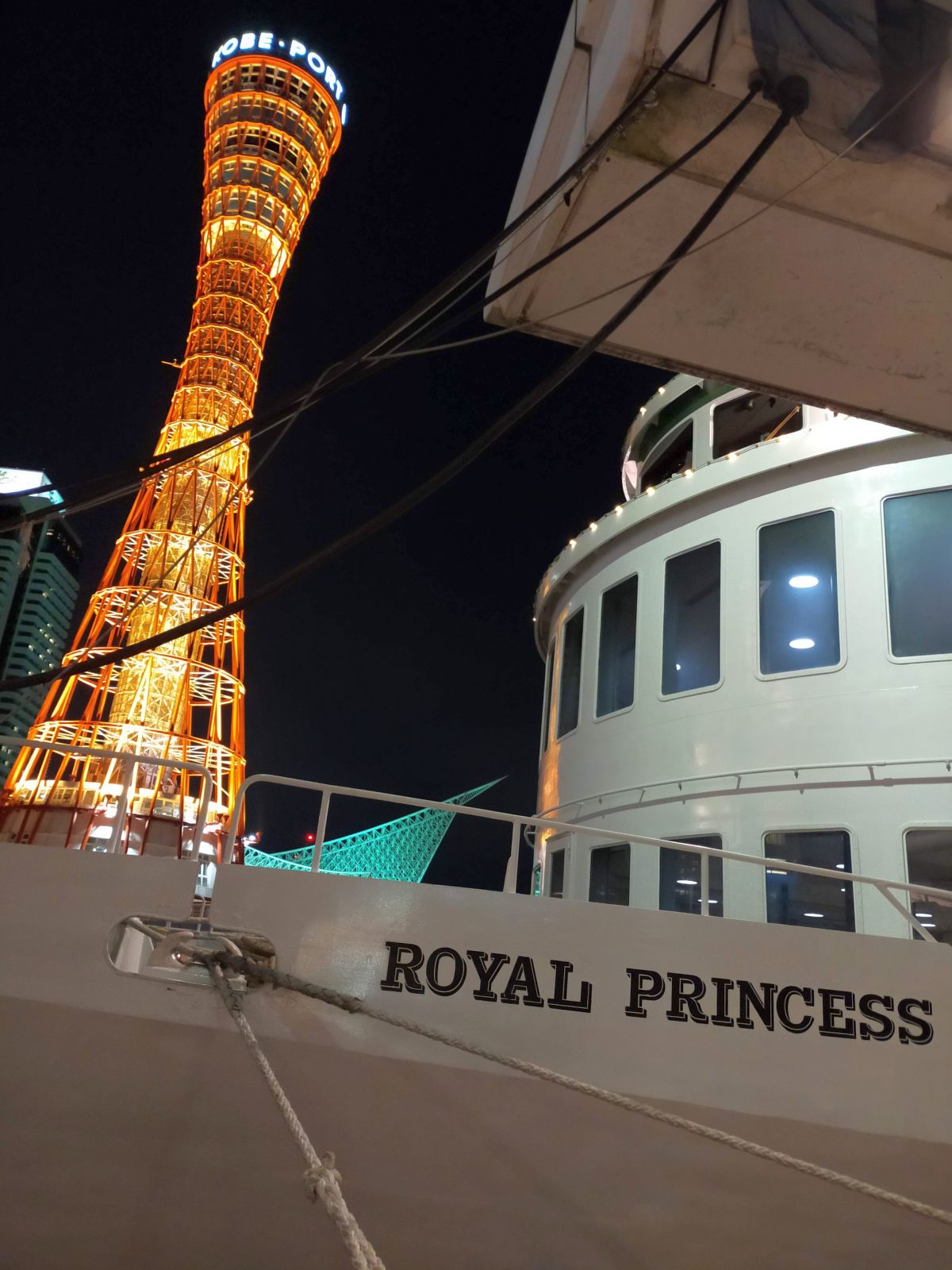 ROYAL PRINCESS