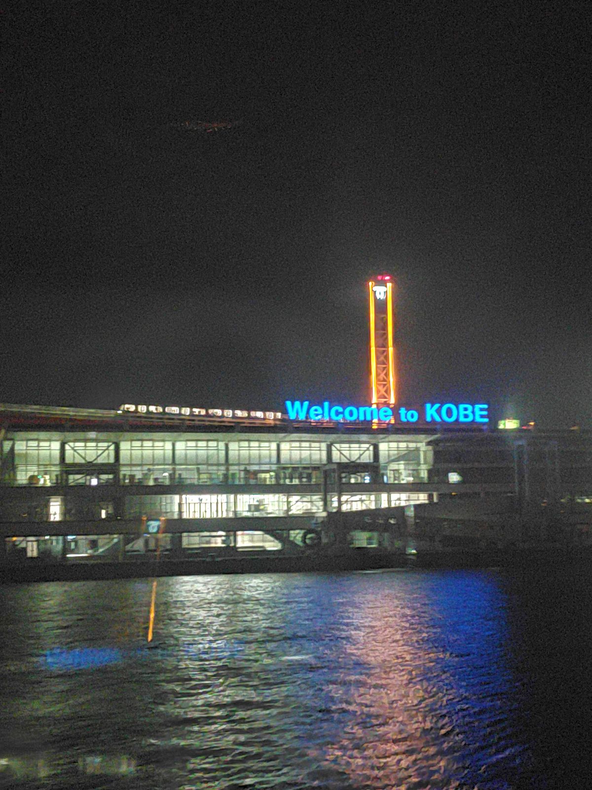 Welcome to KOBE