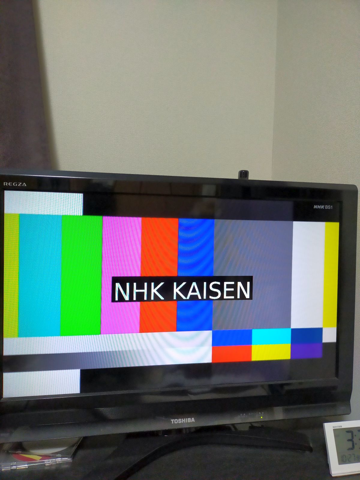 NHK KAISEN