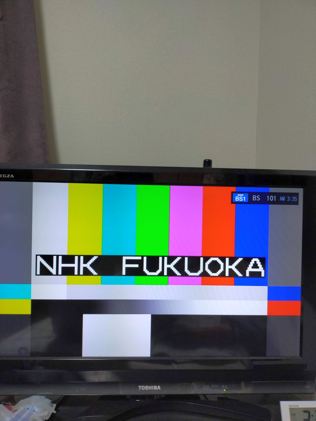 NHK FUKUOKA