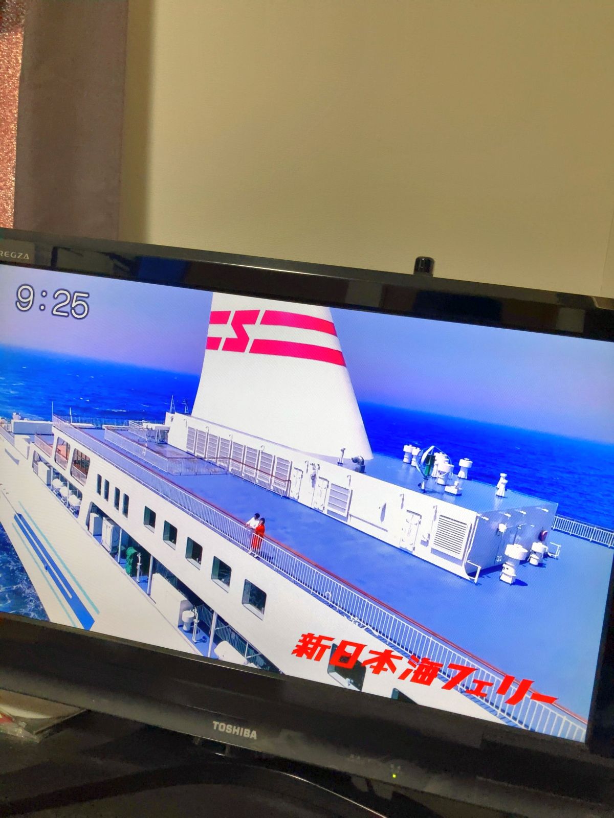 新日本海フェリー