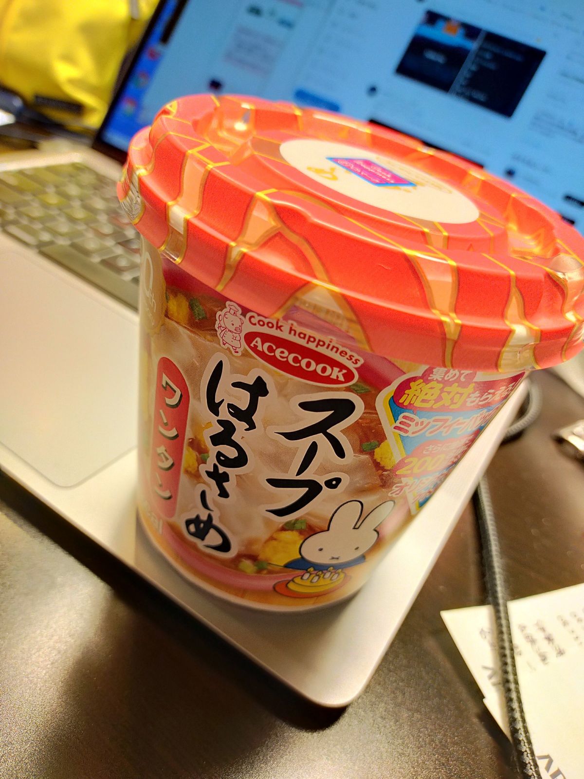 本日の夜食